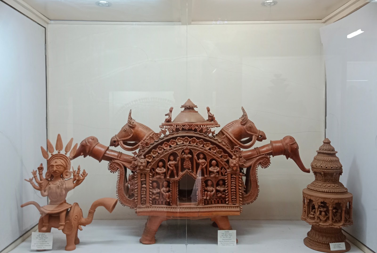 Archaeological Museum