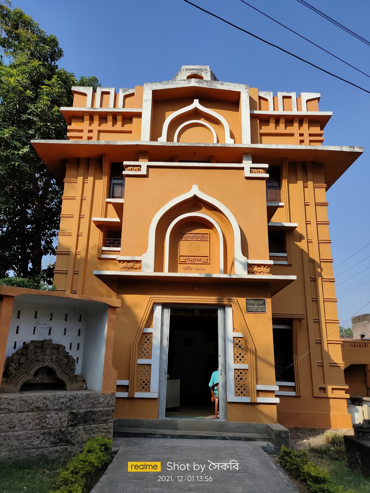 Archaeological Museum