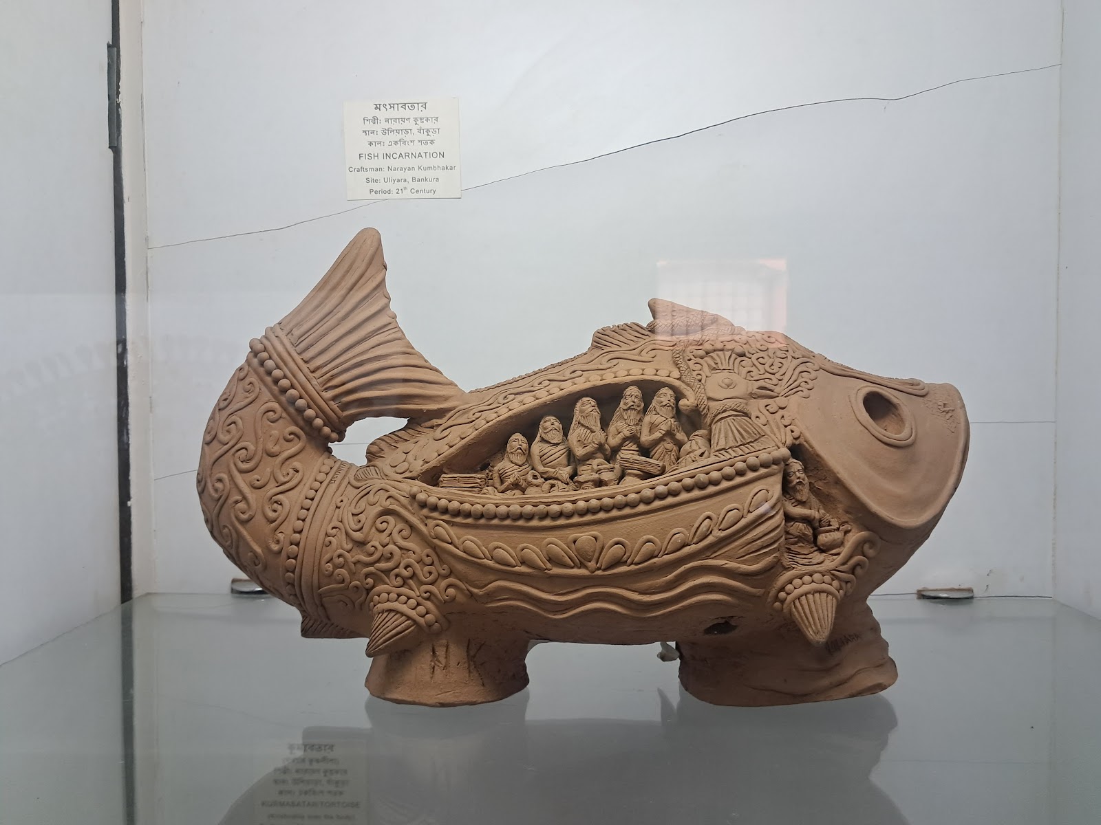 Archaeological Museum