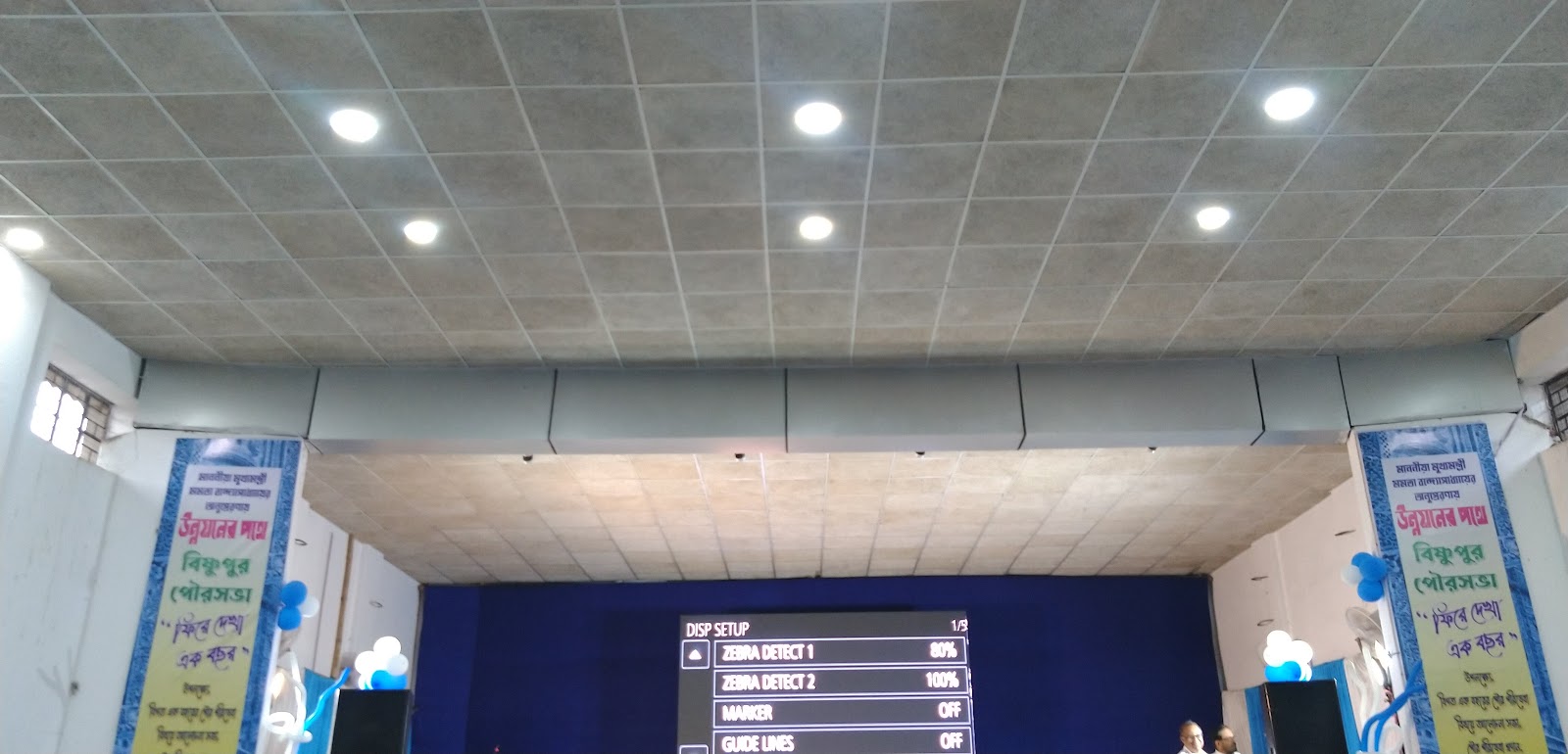 Bishnupur Gharana Music Academy