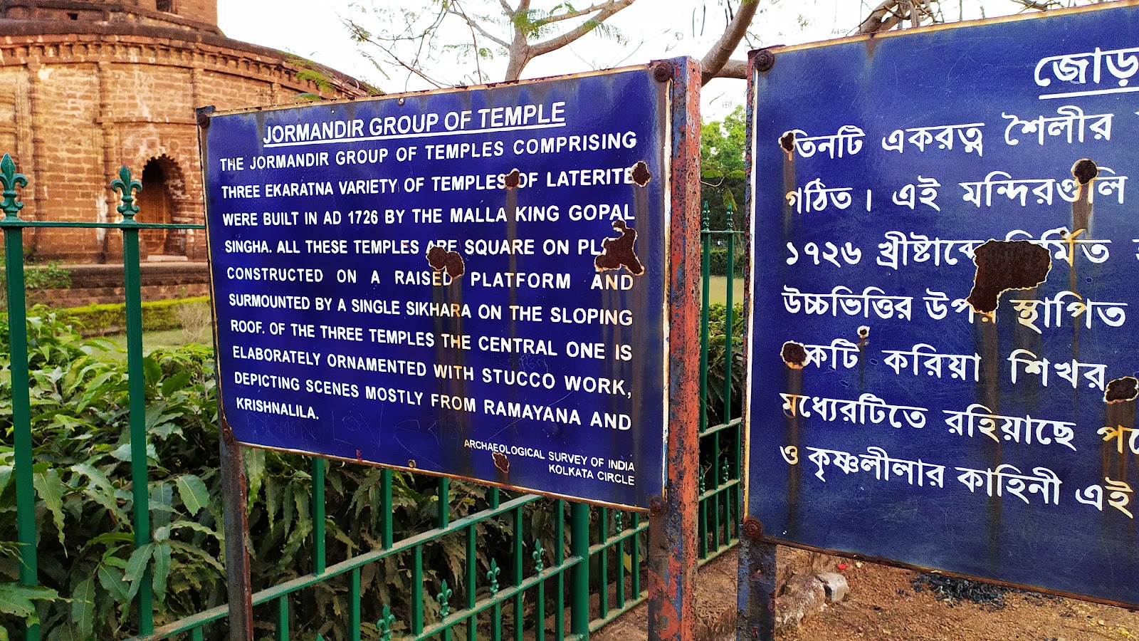 Bishnupur Handicrafts Market
