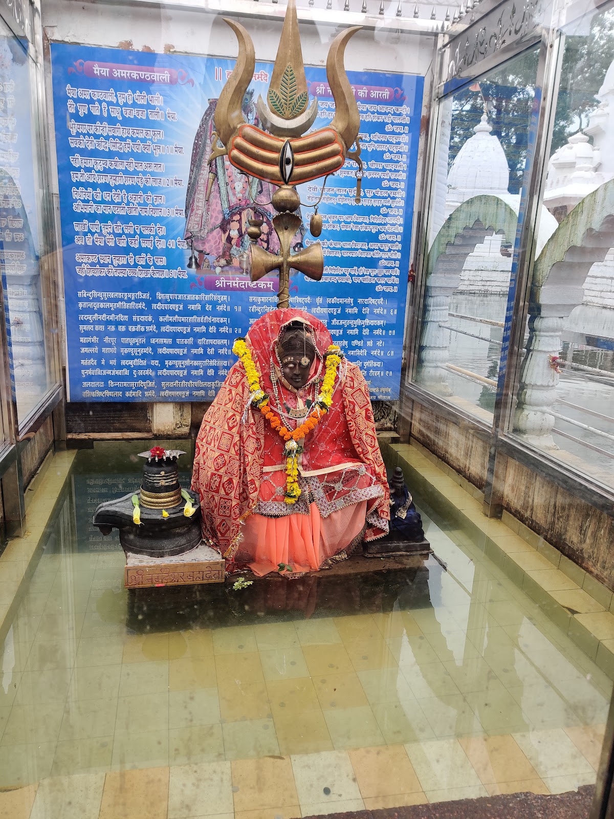 Narmada Mandir