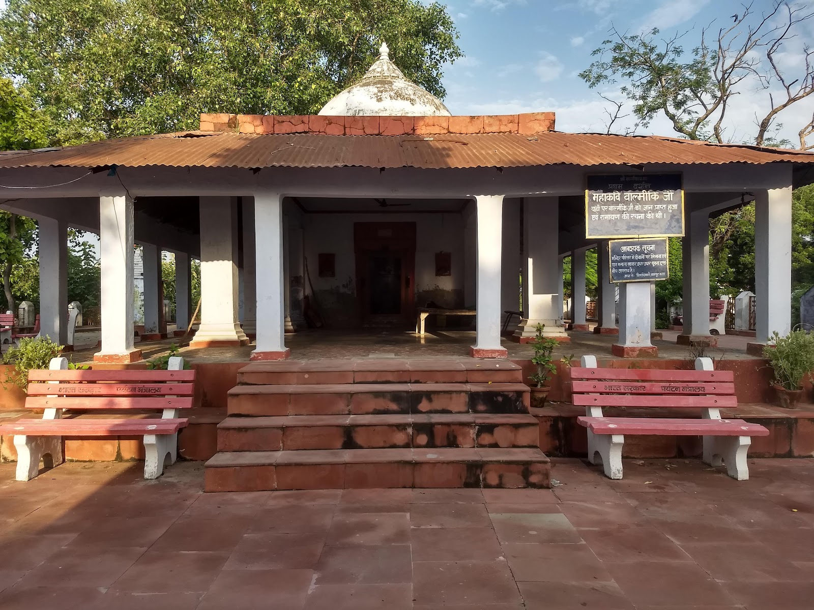 Valmiki Ashram