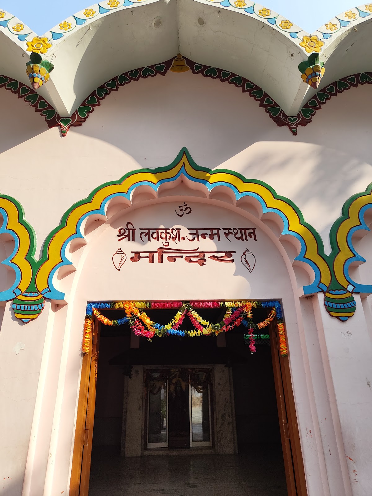 Valmiki Ashram