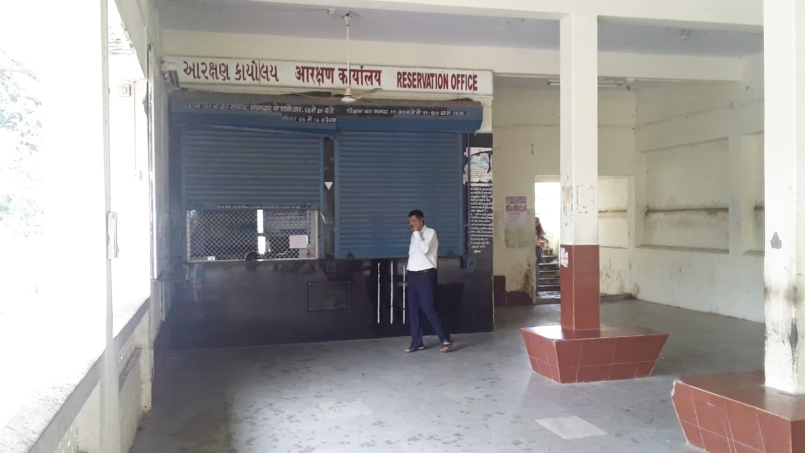 Railway Heritage Spot Bodeli