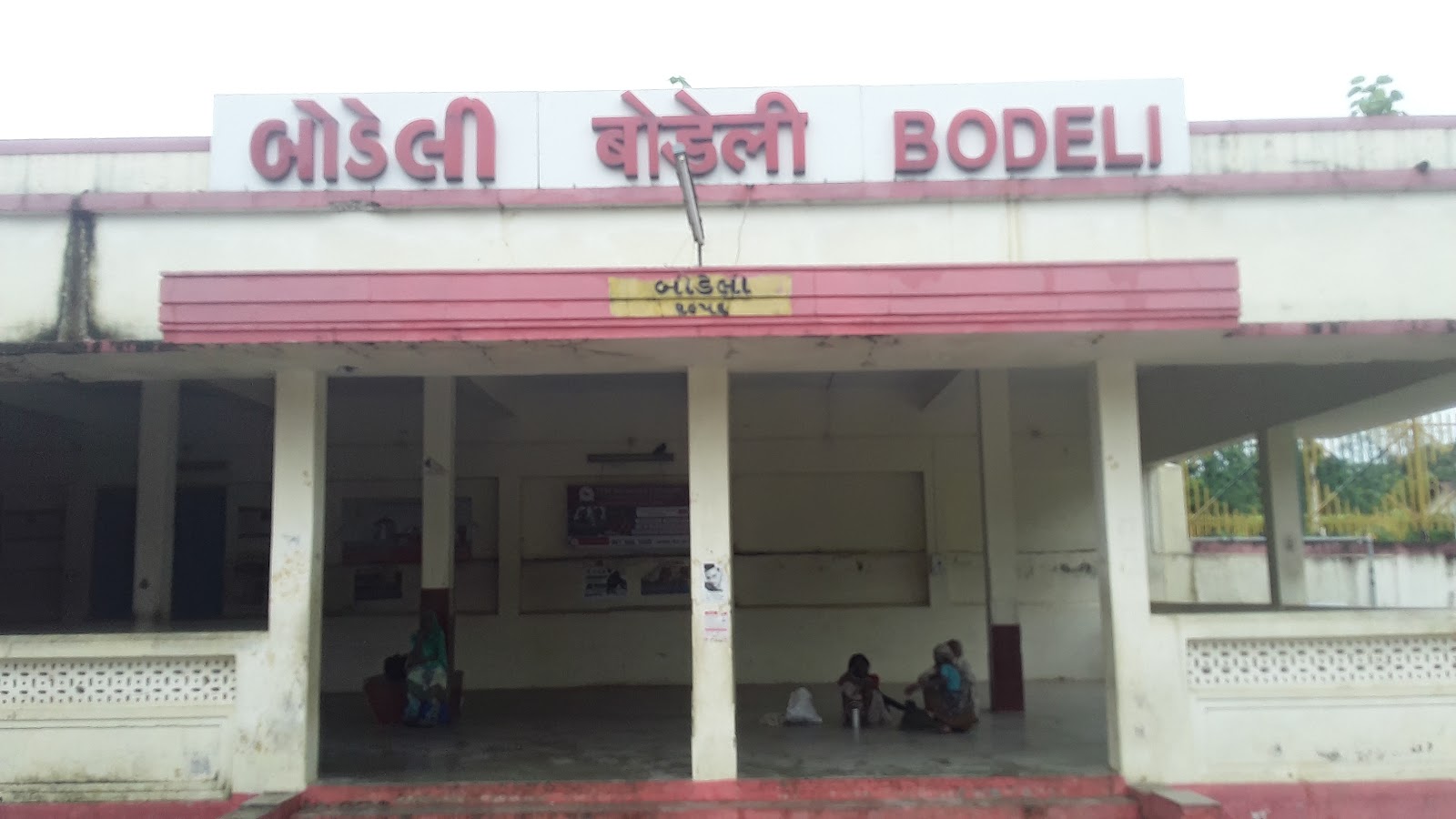 Railway Heritage Spot Bodeli