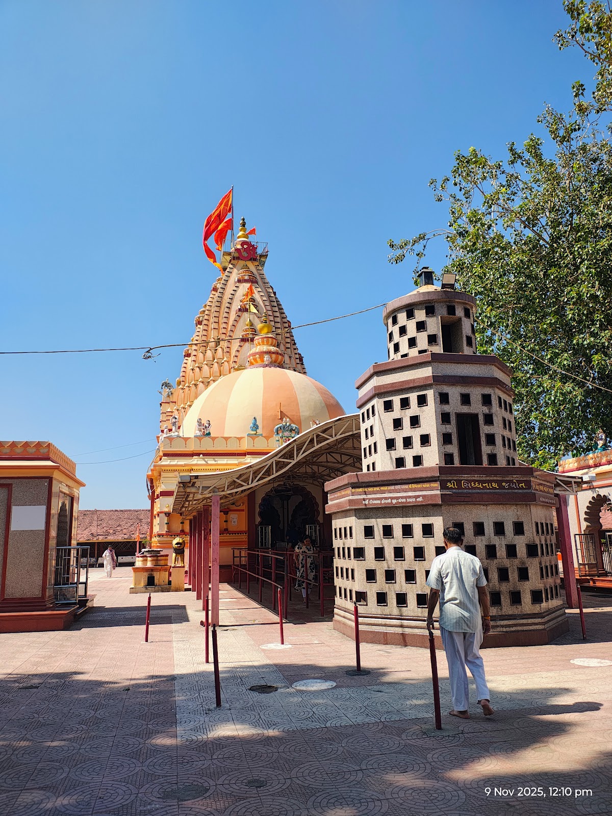 Siddhnath Temple