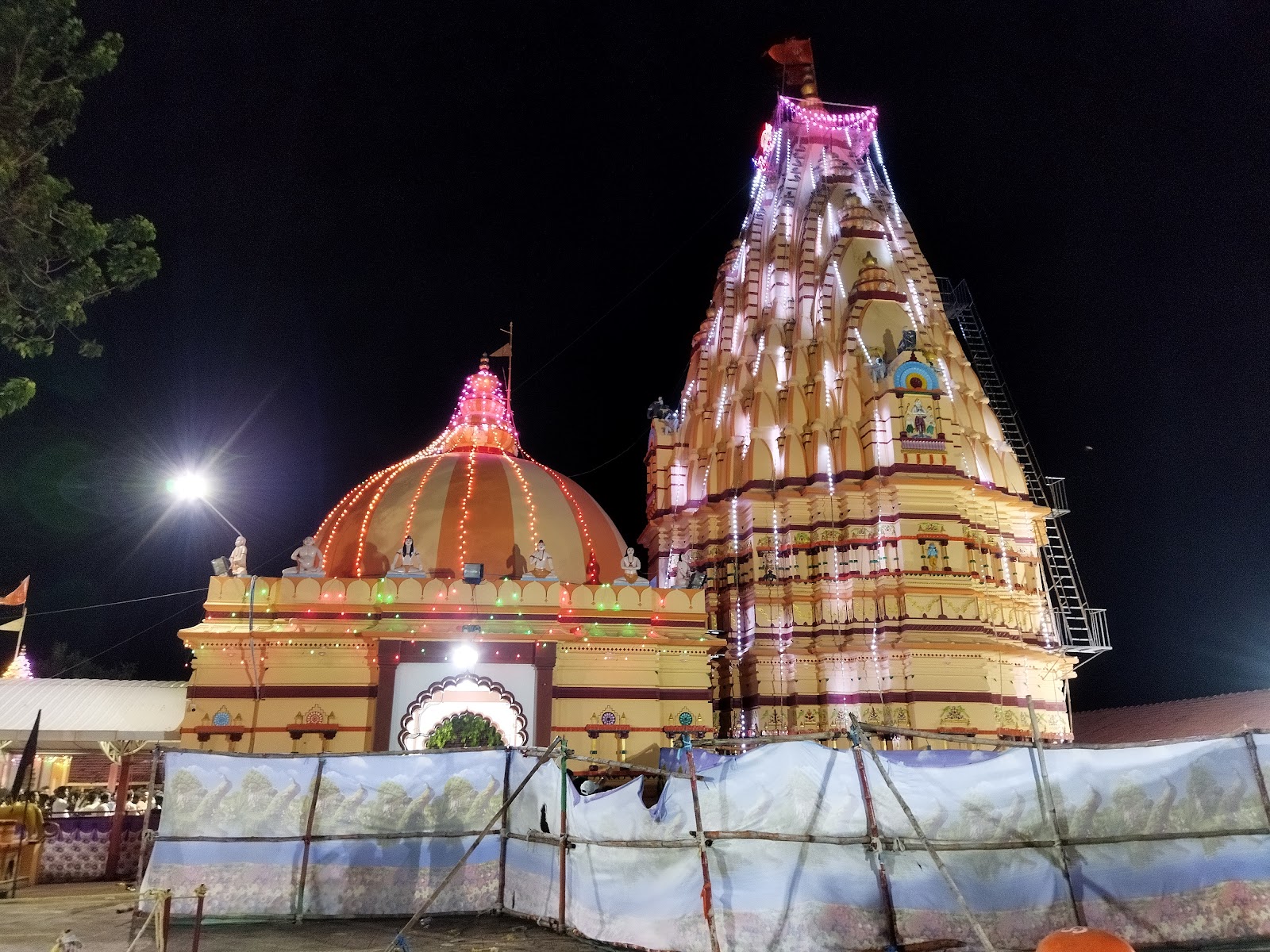 Siddhnath Temple