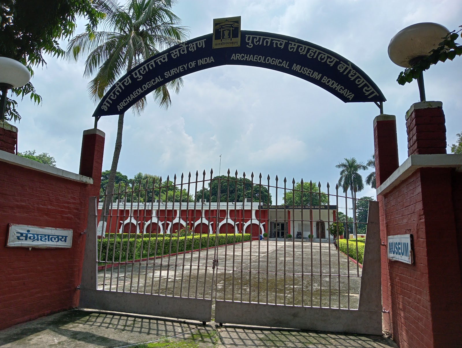 Archaeological Museum