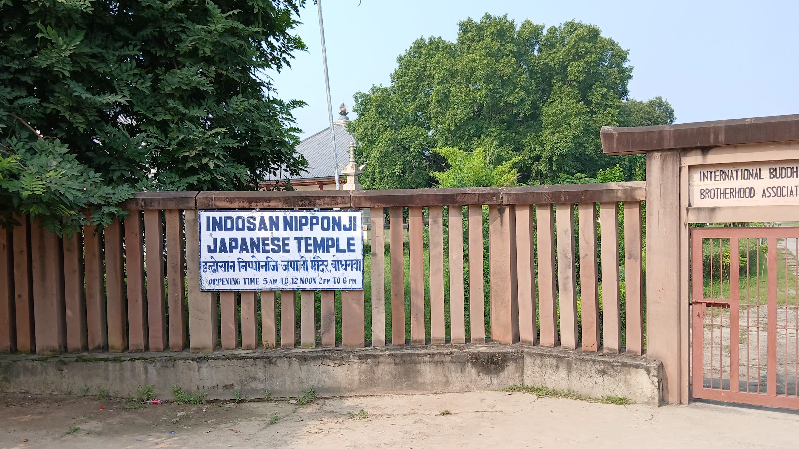 Indosan Nippon Japanese Temple