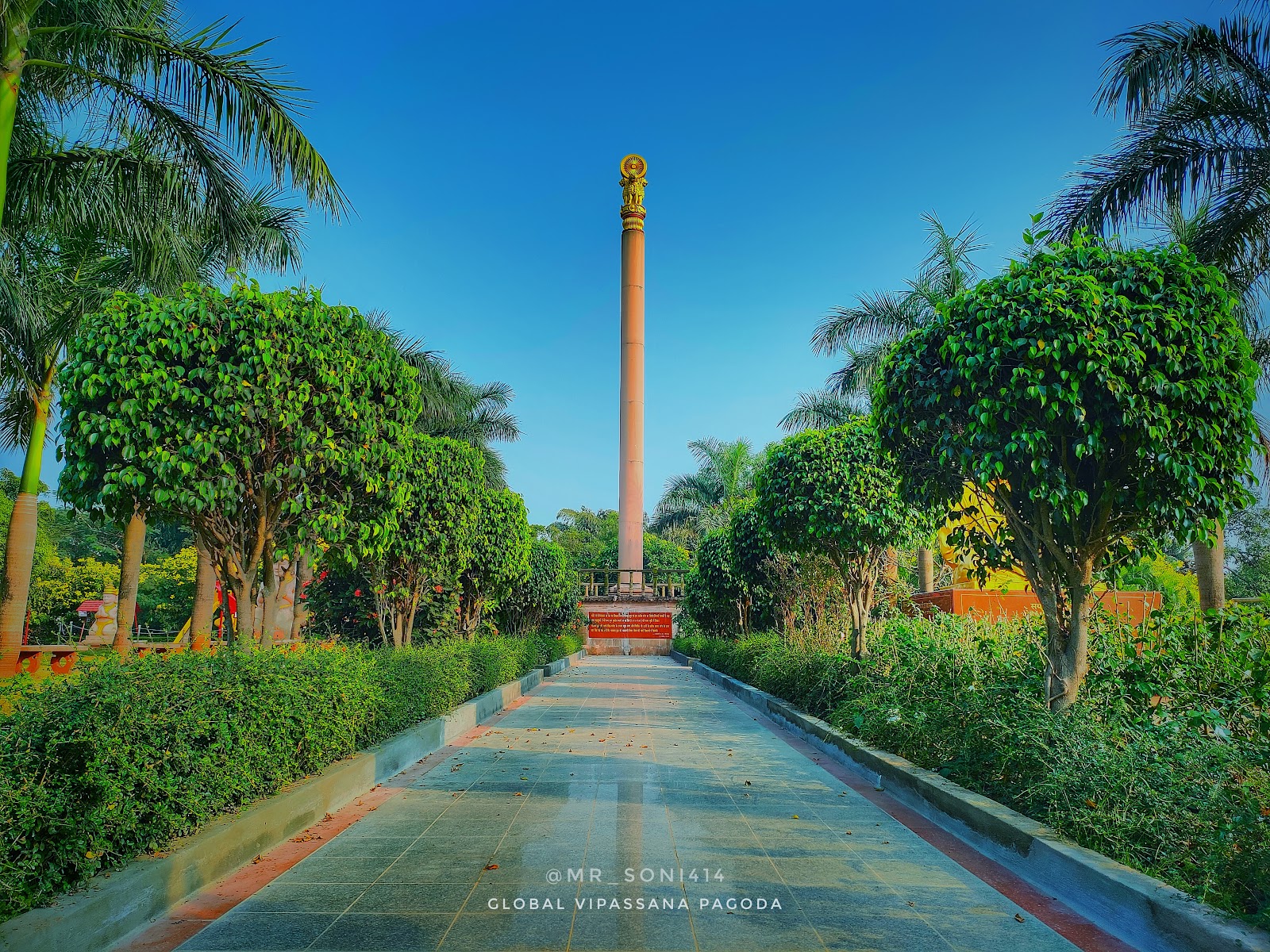 Global Vipassana Pagoda