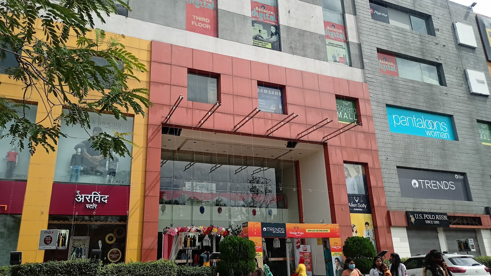 Bokaro Mall and Entertainment Complex