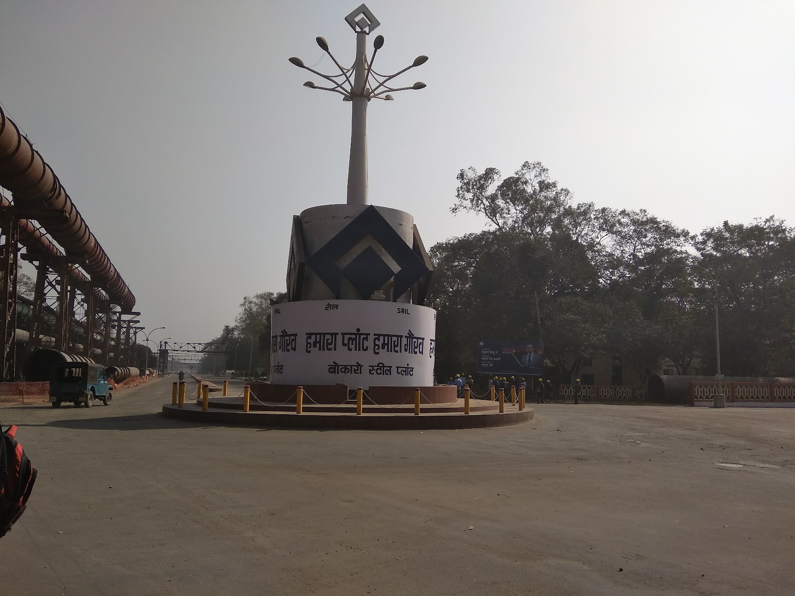 Bokaro Steel Plant Viewpoint