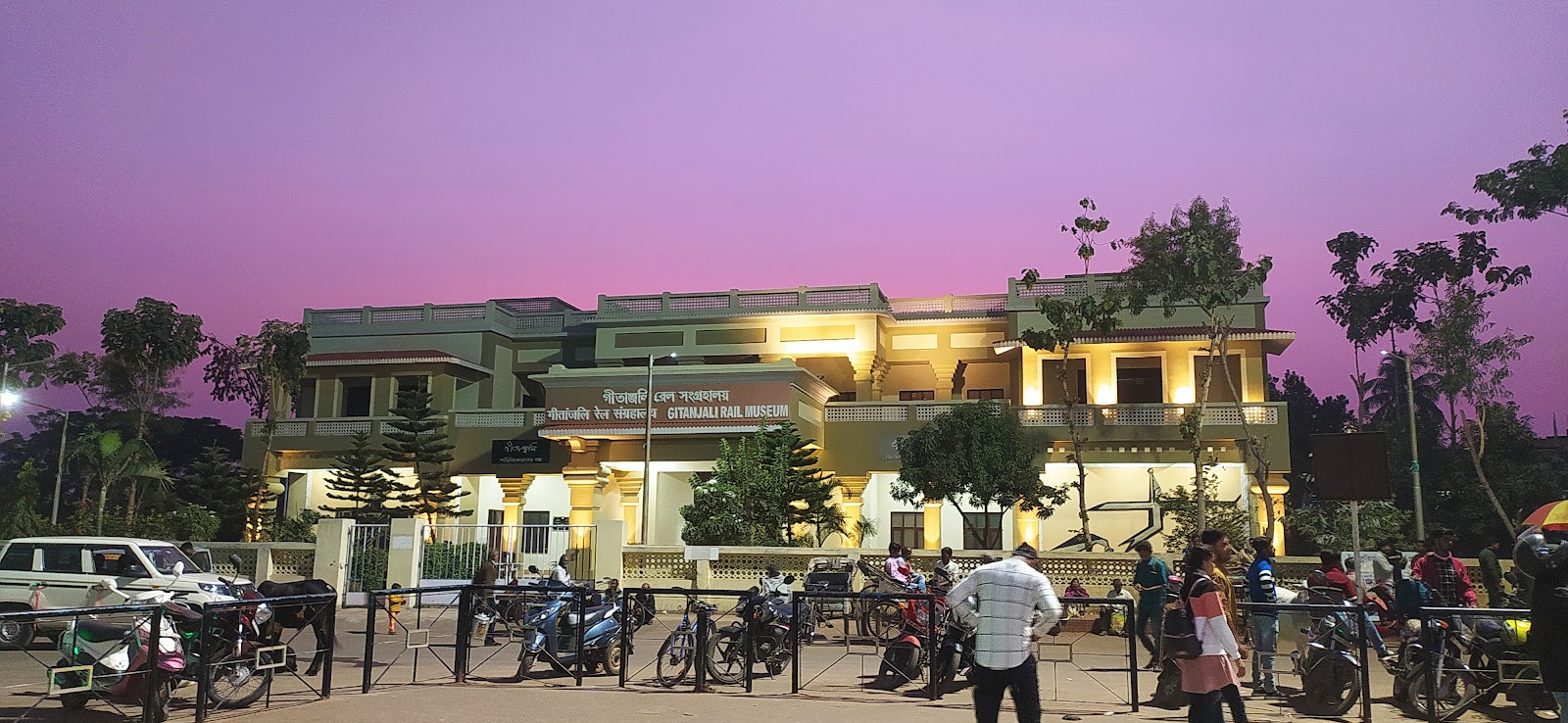 Bengal Heritage Museum