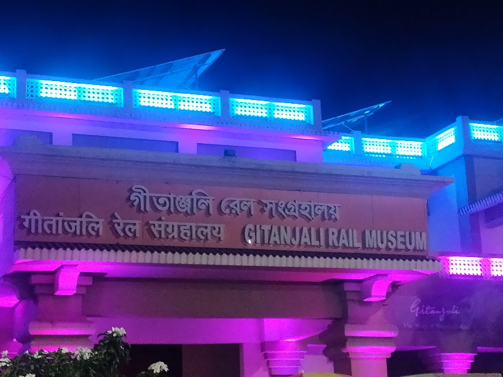 Bengal Heritage Museum