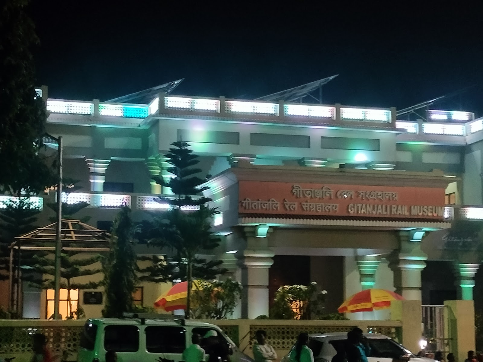 Bengal Heritage Museum