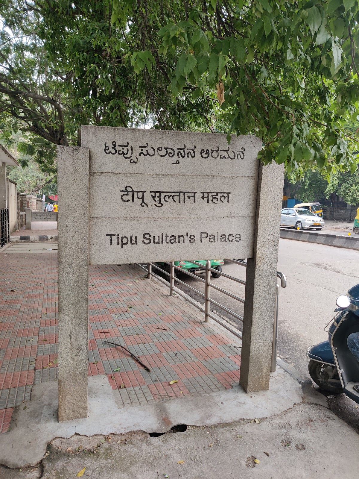 Tipu Sultans Summer Palace