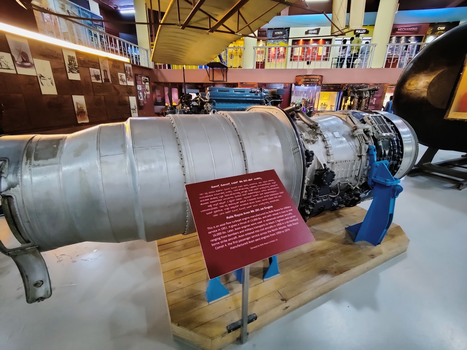 Visvesvaraya Industrial Technological Museum