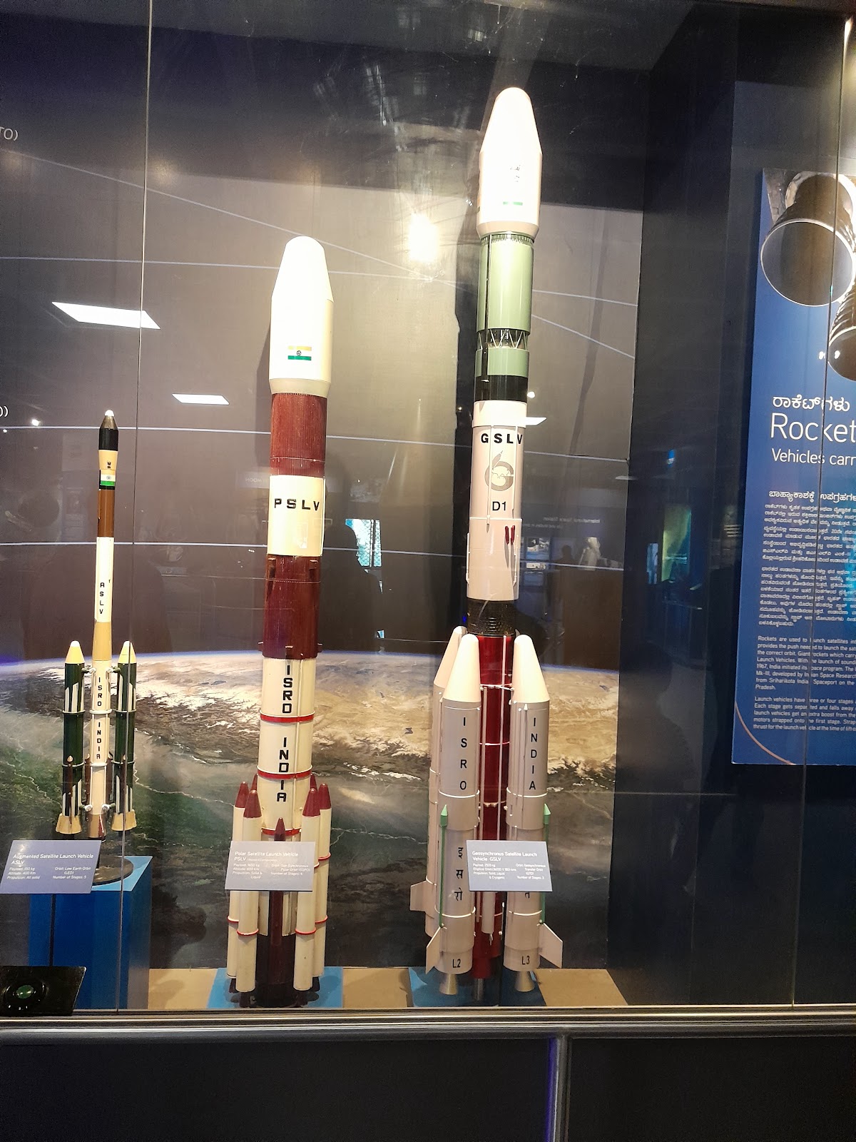 Visvesvaraya Industrial Technological Museum