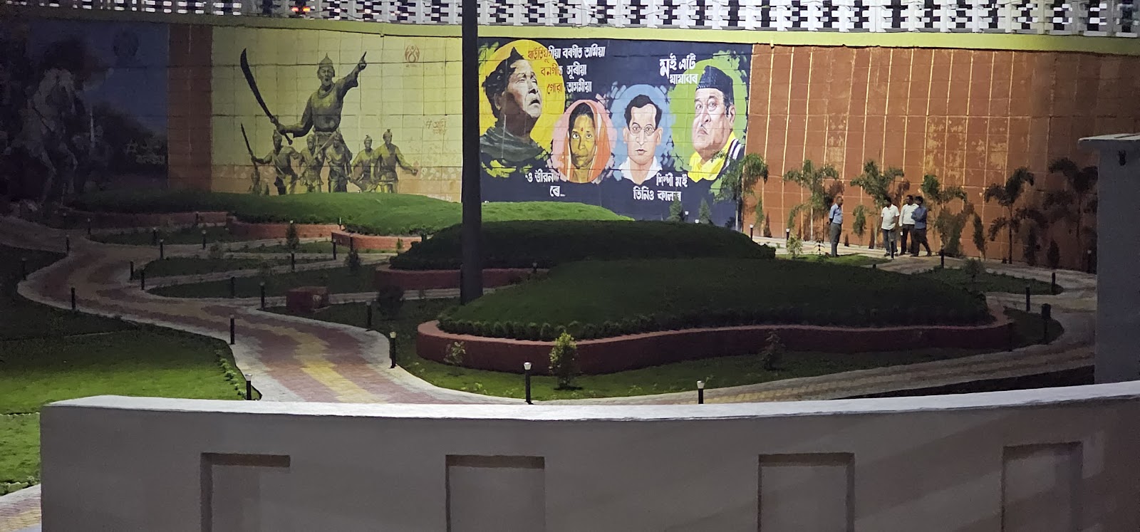 Bongaigaon Clock Tower