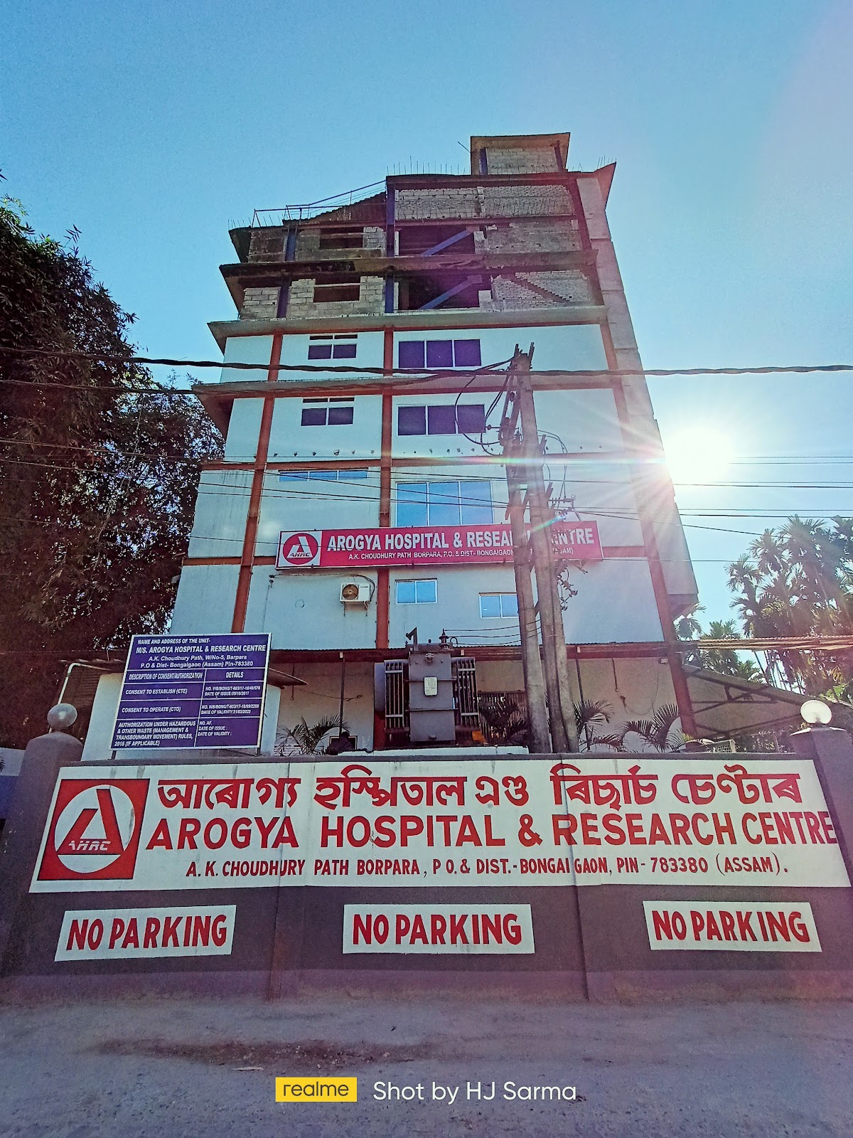 Bongaigaon Handloom Weaving Centre