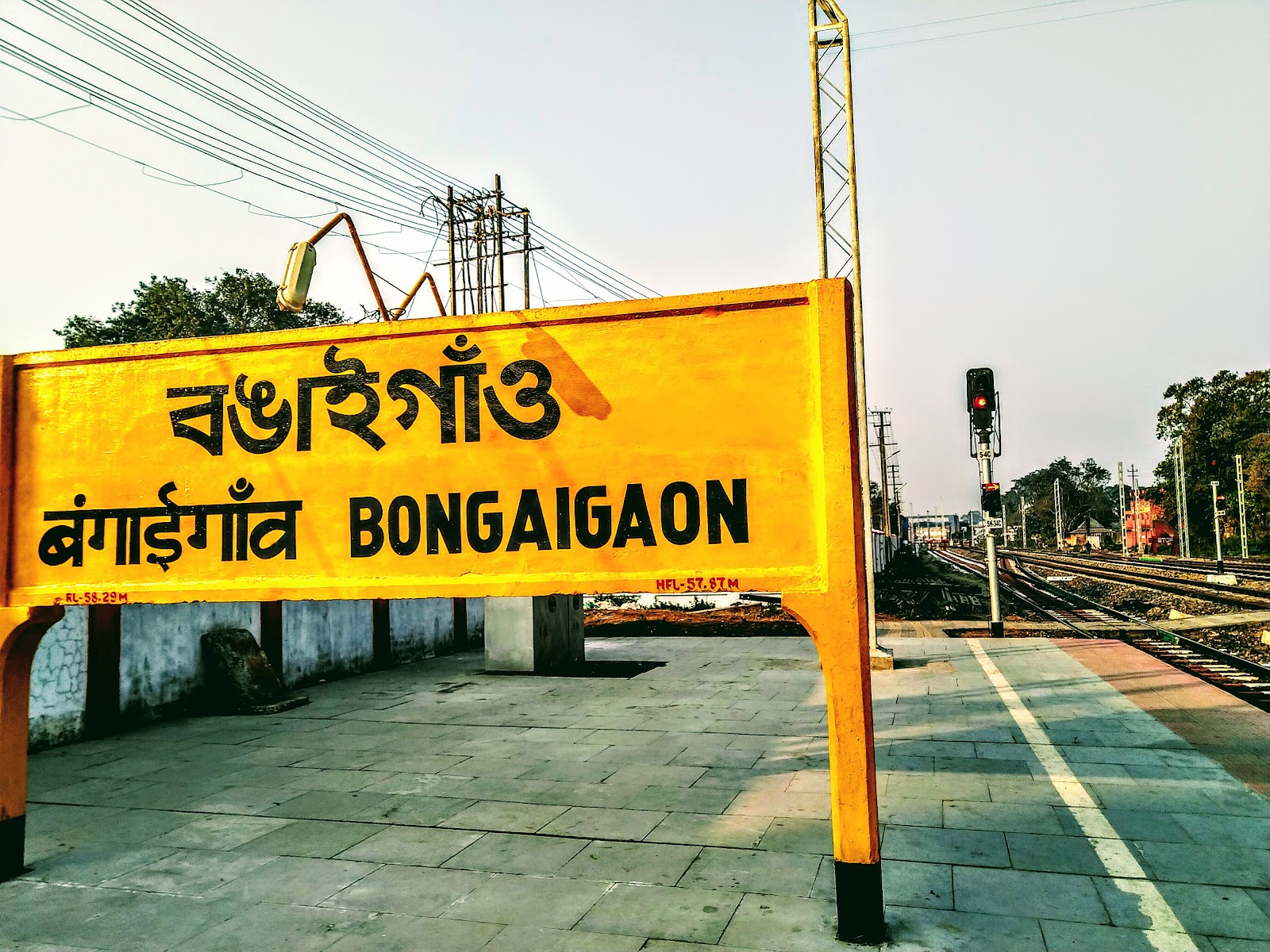 Bongaigaon Railway Station