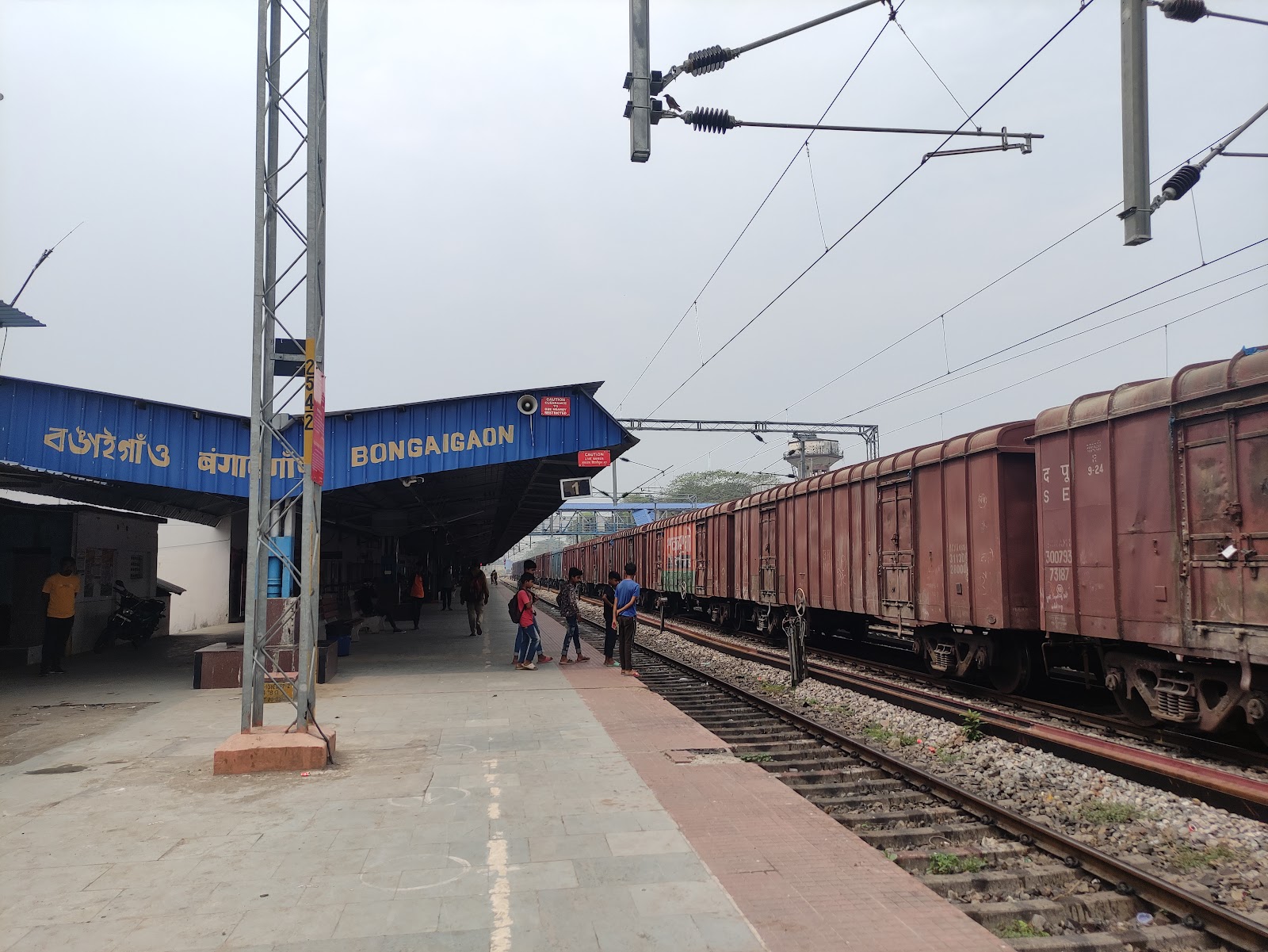Bongaigaon Railway Station