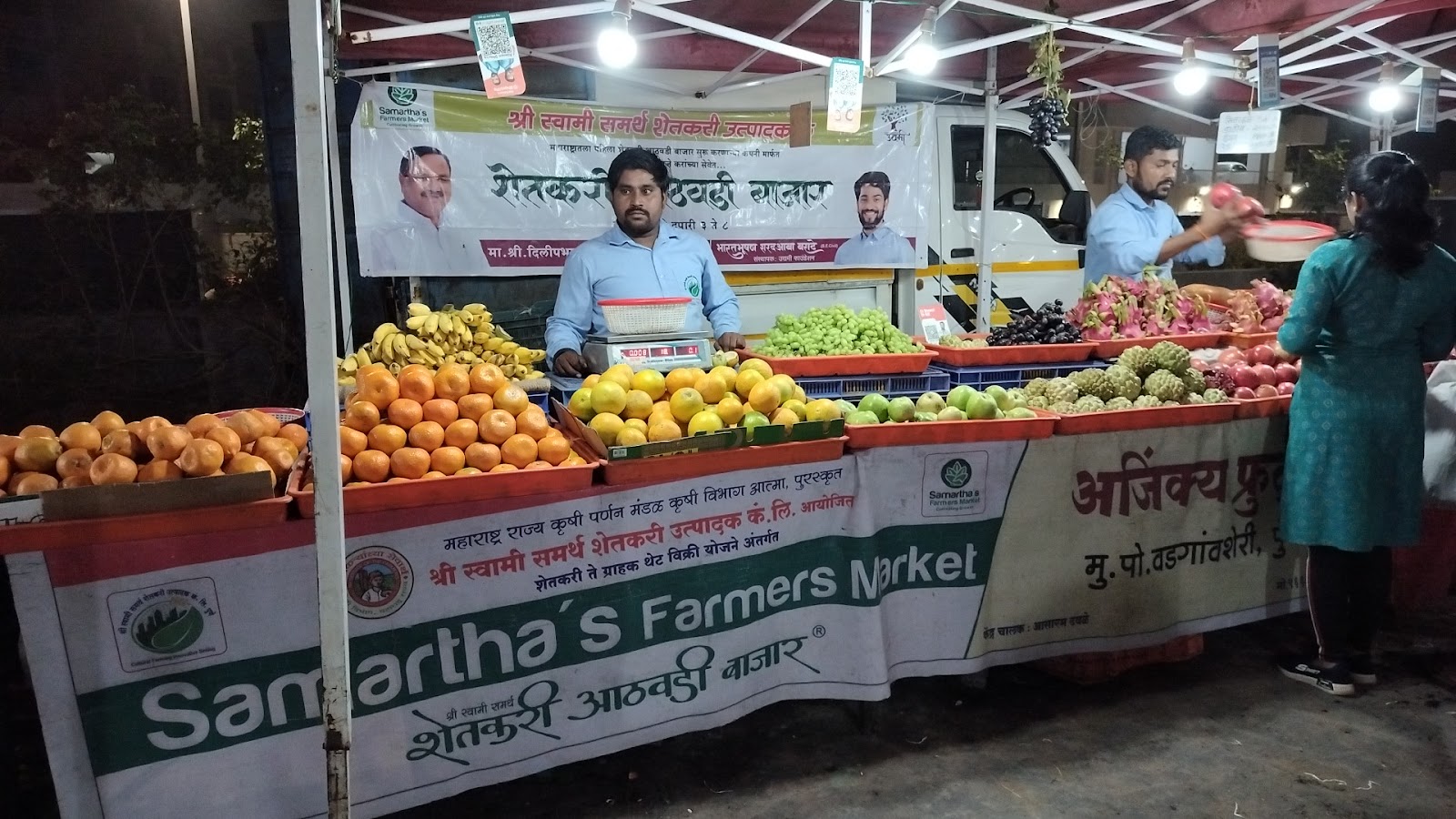 Weekly Farmers Market