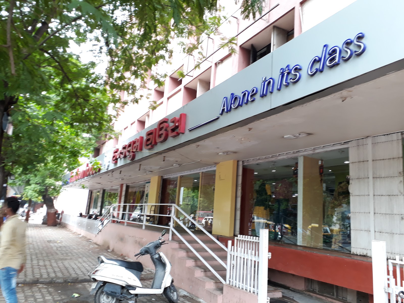 Local Handloom Workshop