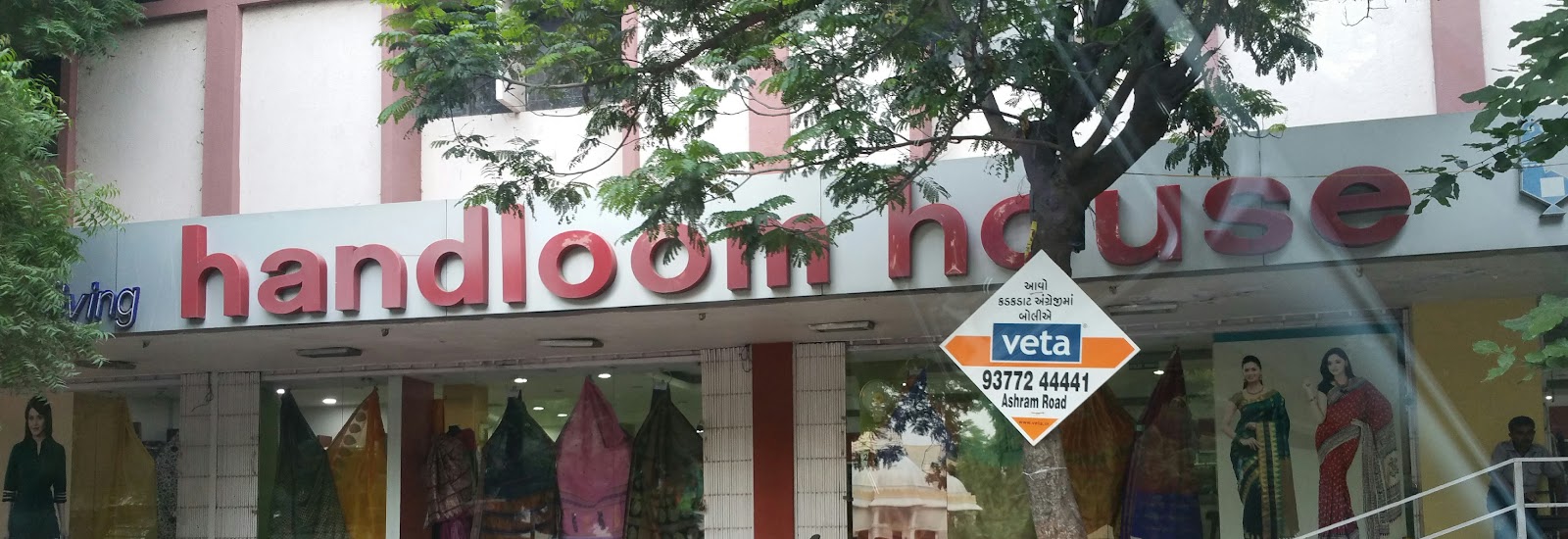 Local Handloom Workshop