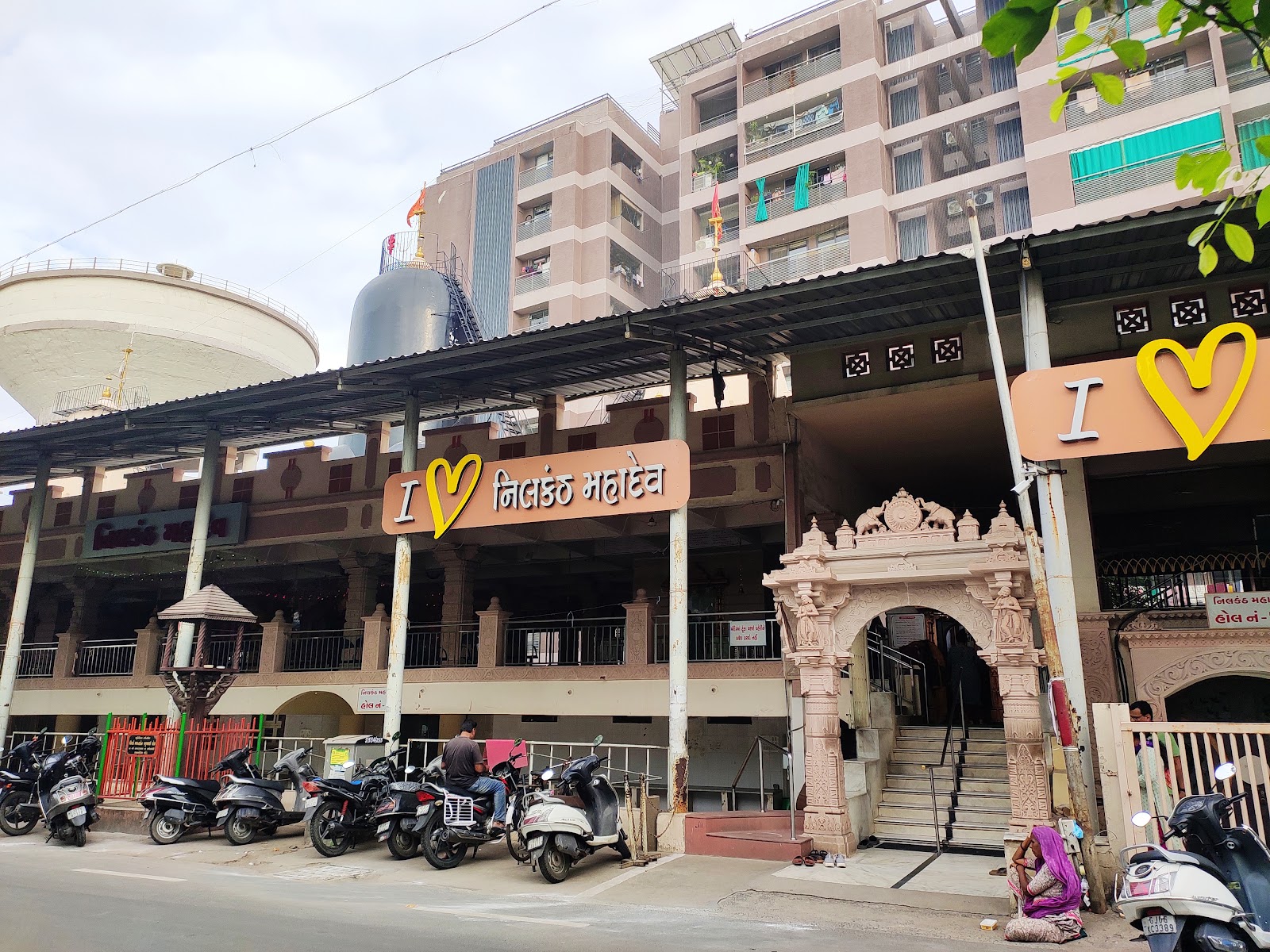 Nilkanth Mahadev Temple