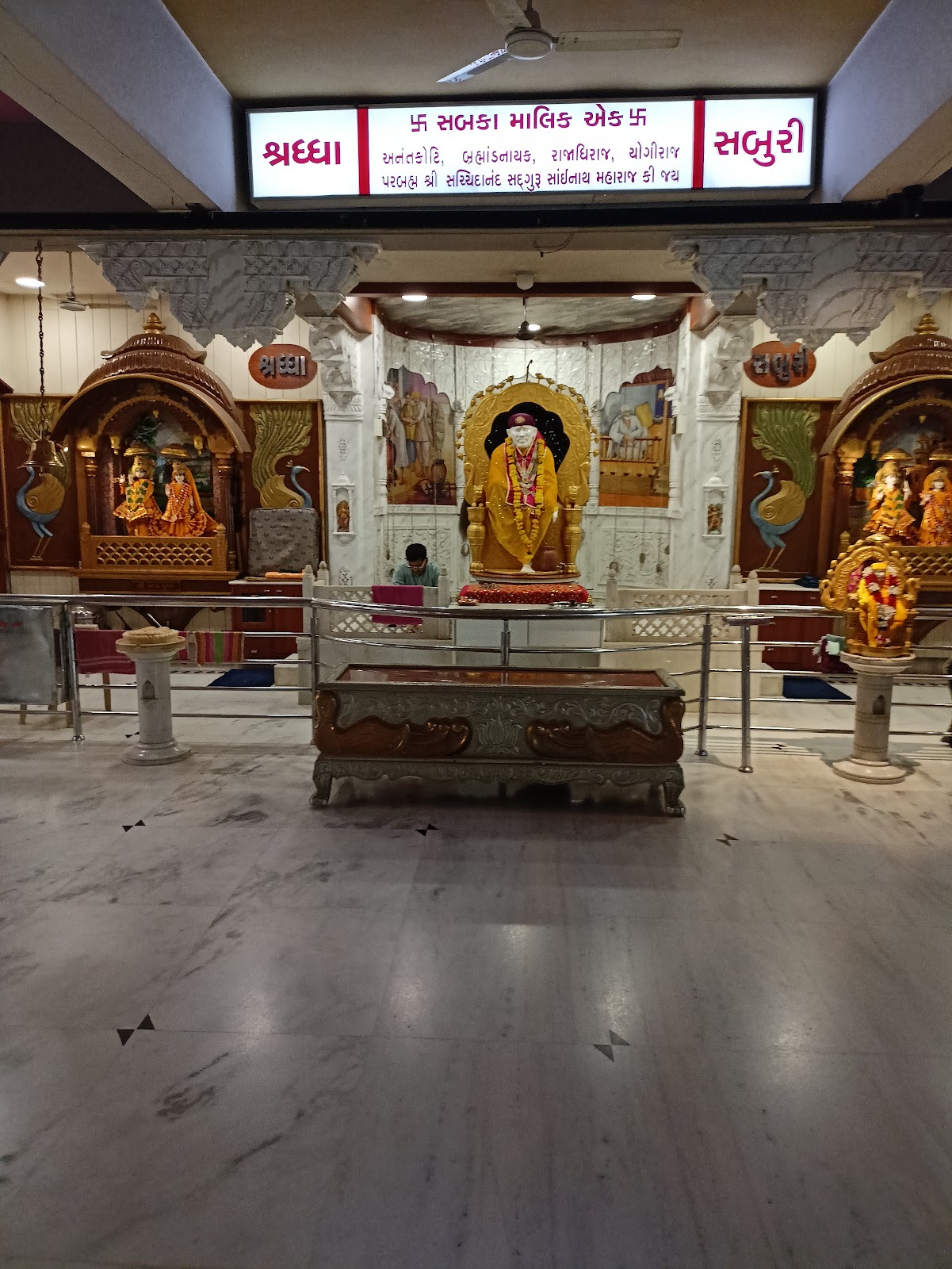 Nilkanth Mahadev Temple