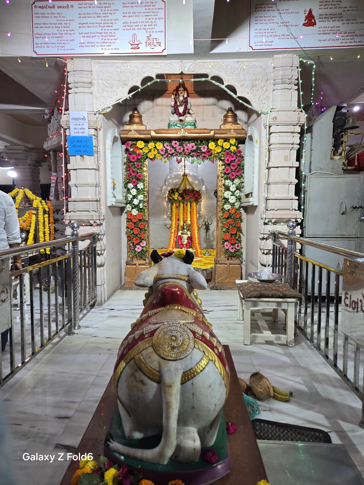 Nilkanth Mahadev Temple