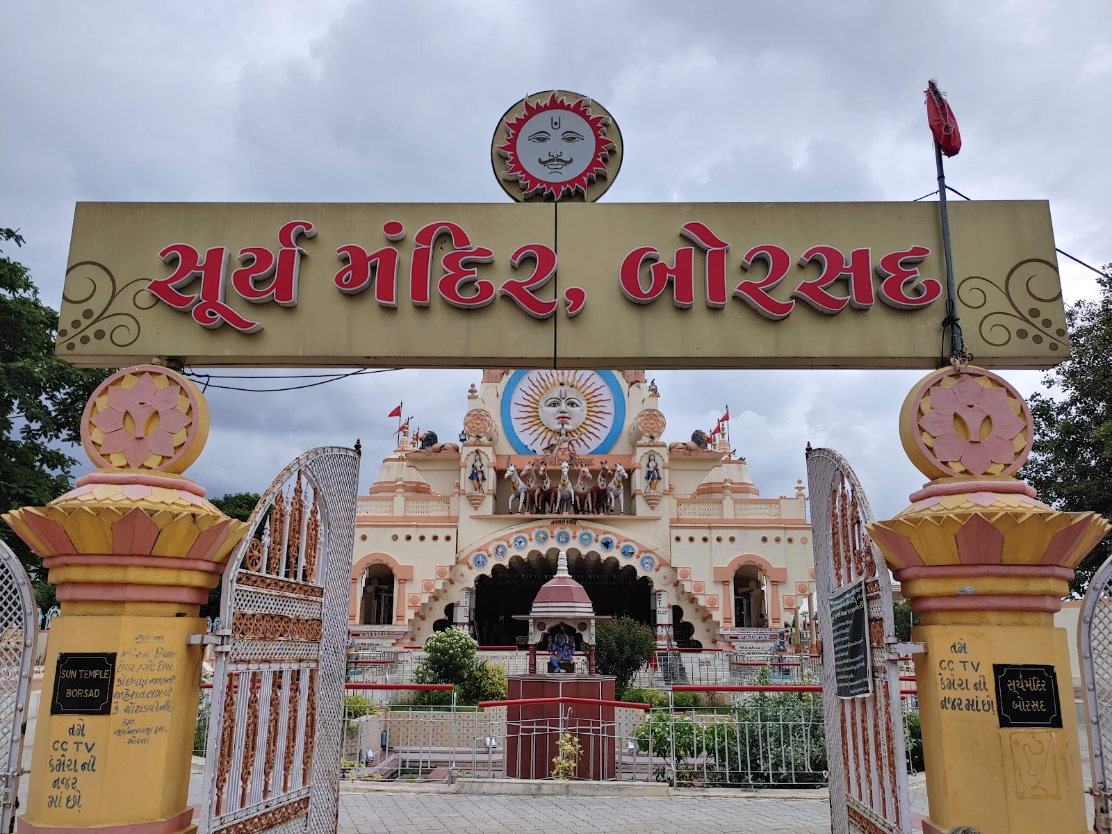 Satyanarayan Temple