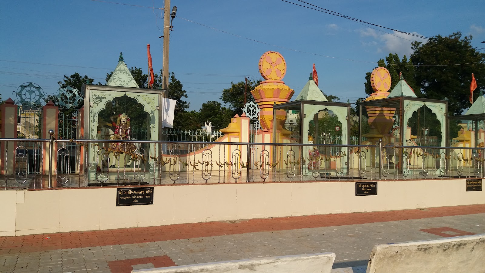 Satyanarayan Temple