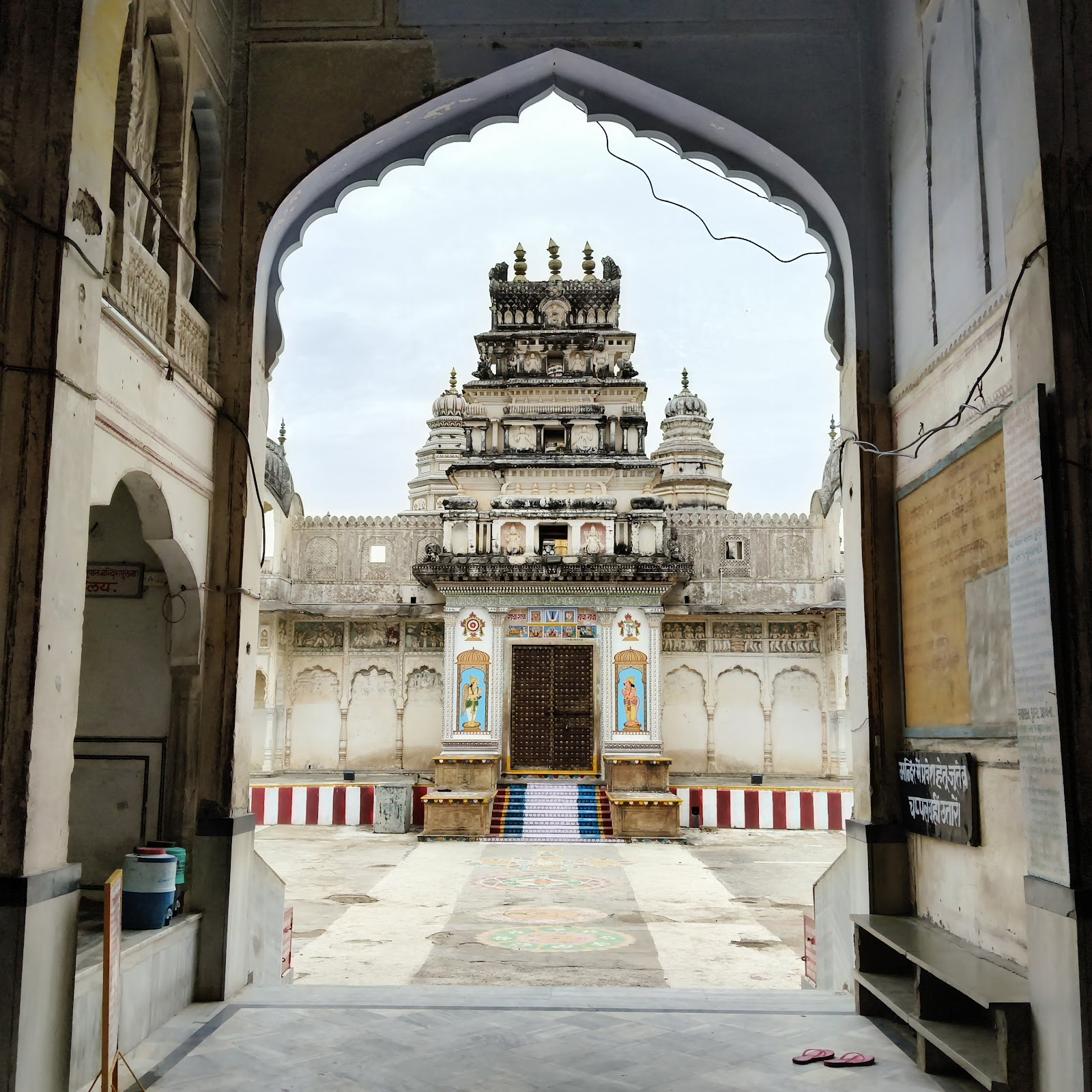 Rangji Temple