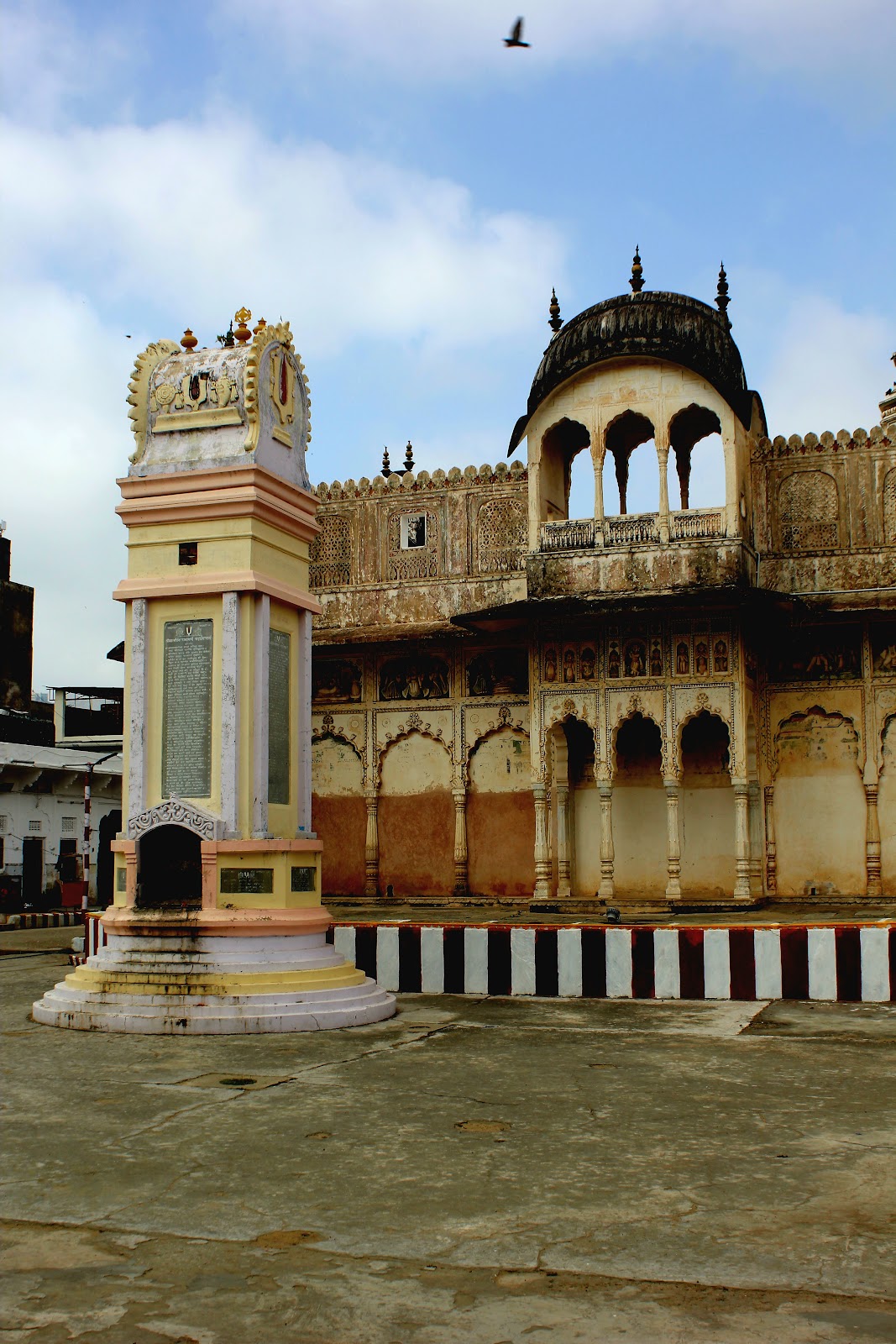 Rangji Temple