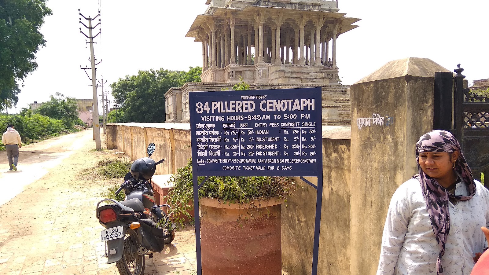 84 Pillared Cenotaph