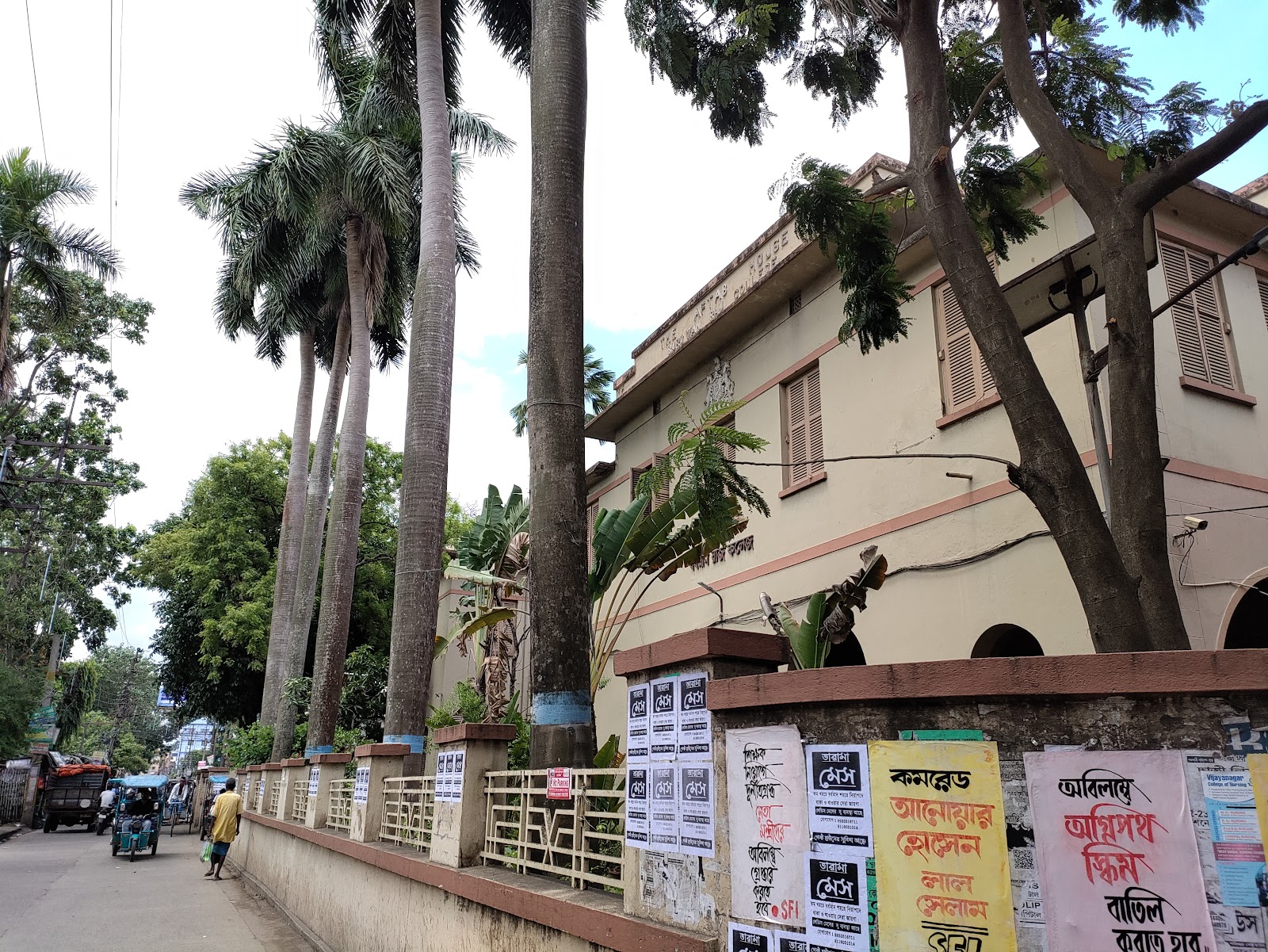 Burdwan Raj College