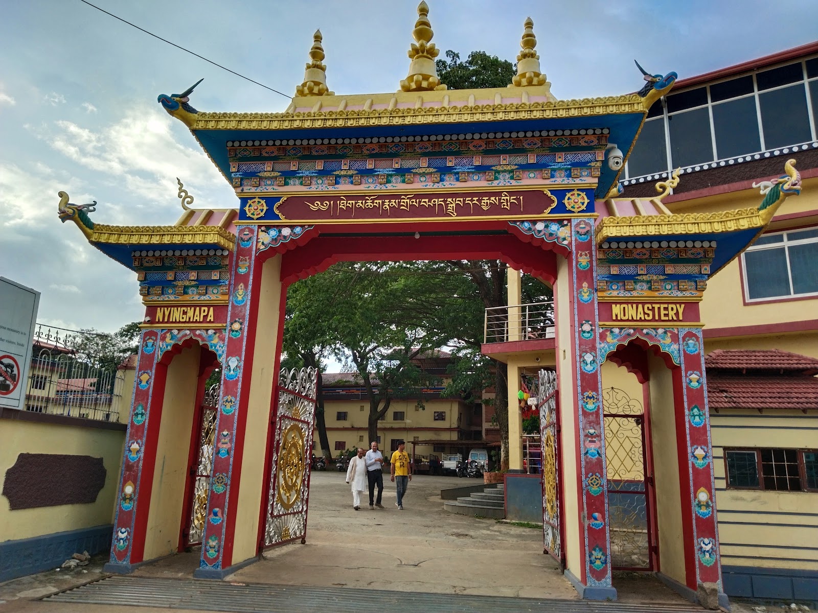 Namdroling Monastery