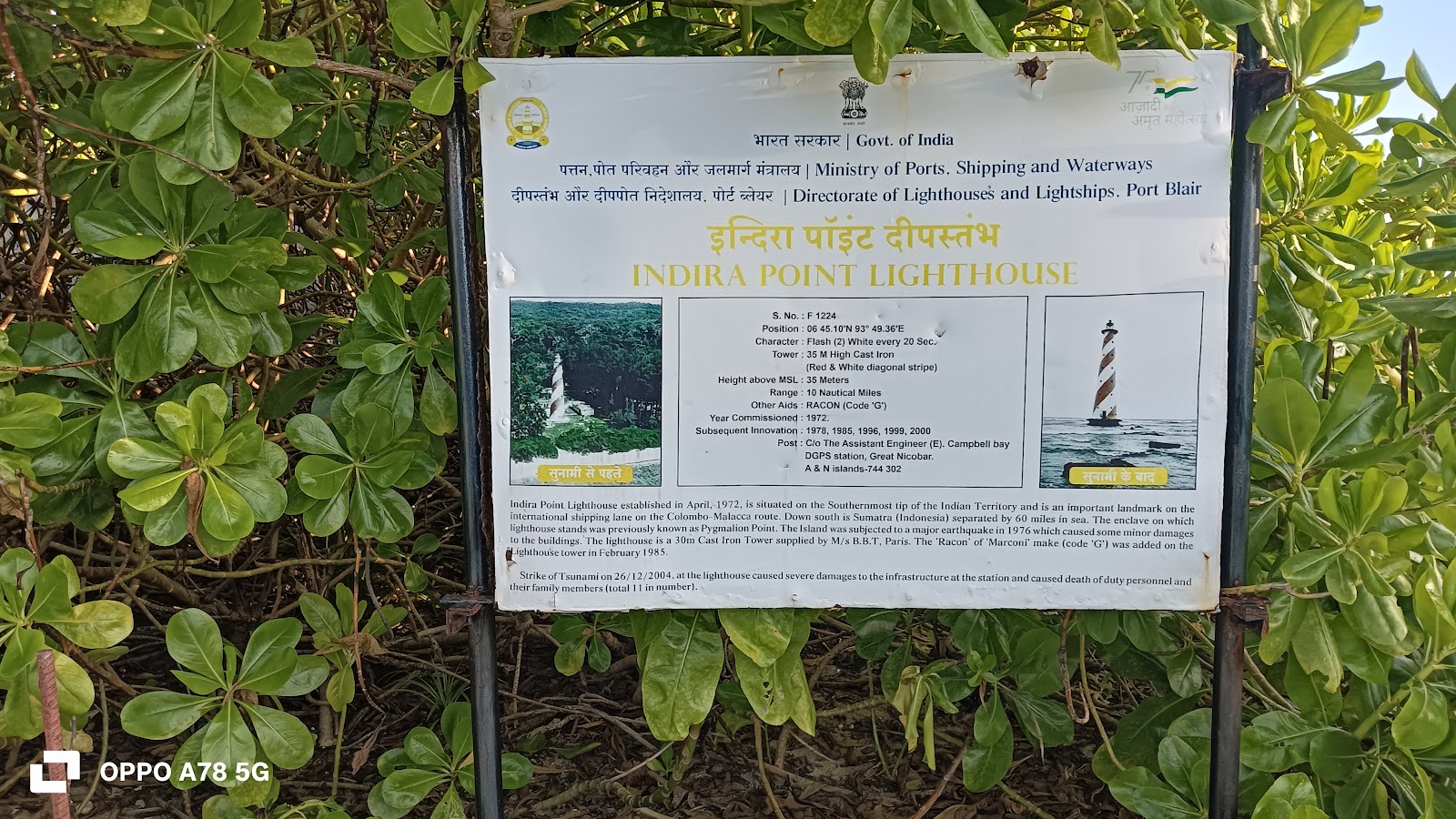 Campbell Bay Lighthouse