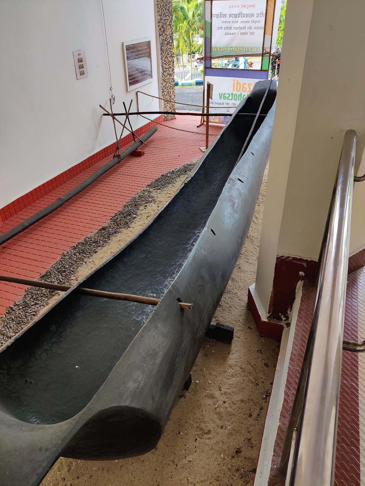 Nicobar Tribal Museum