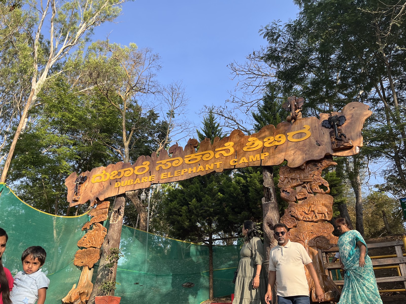 Dubare Elephant Camp