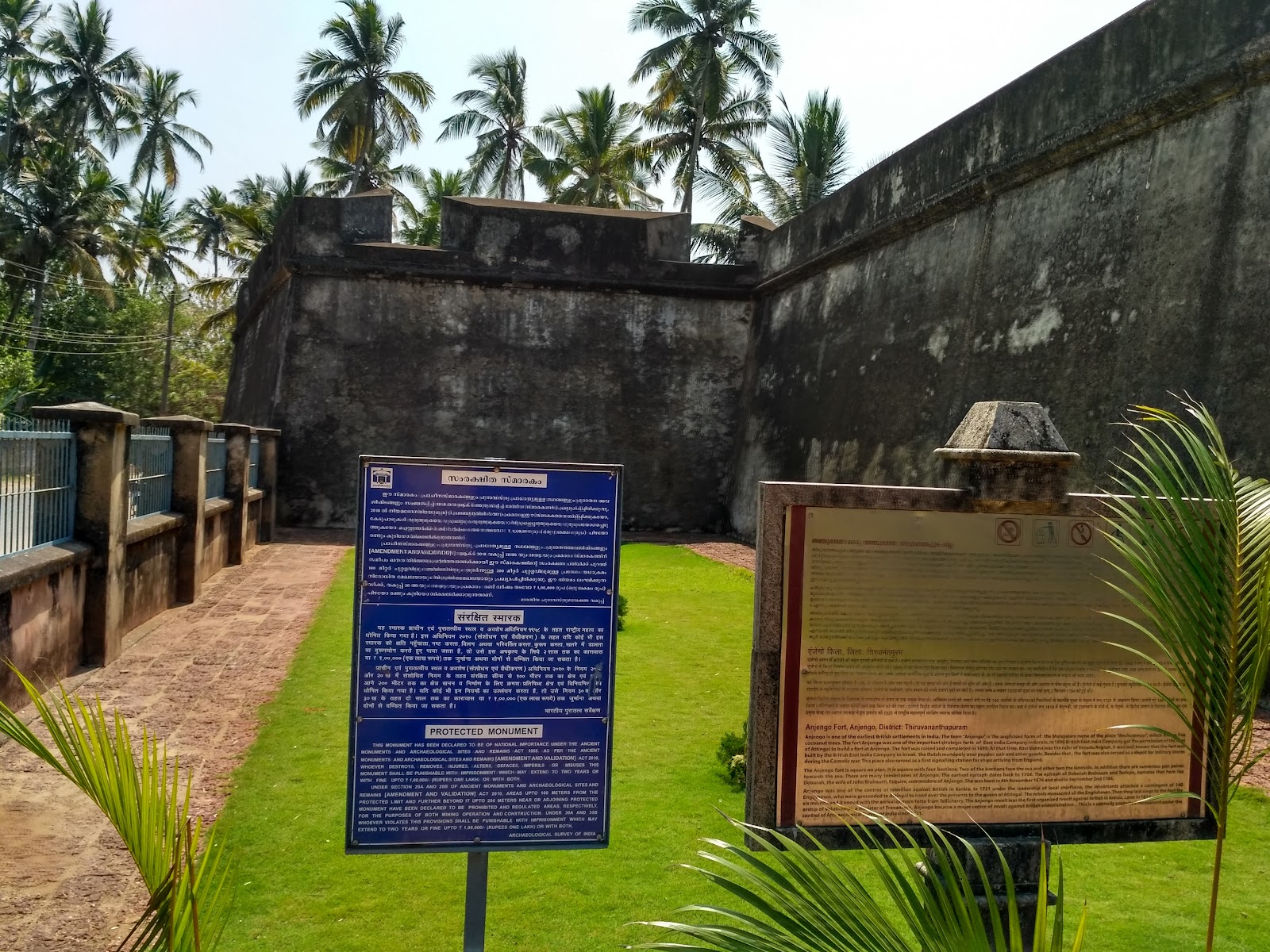 Anjengo Fort