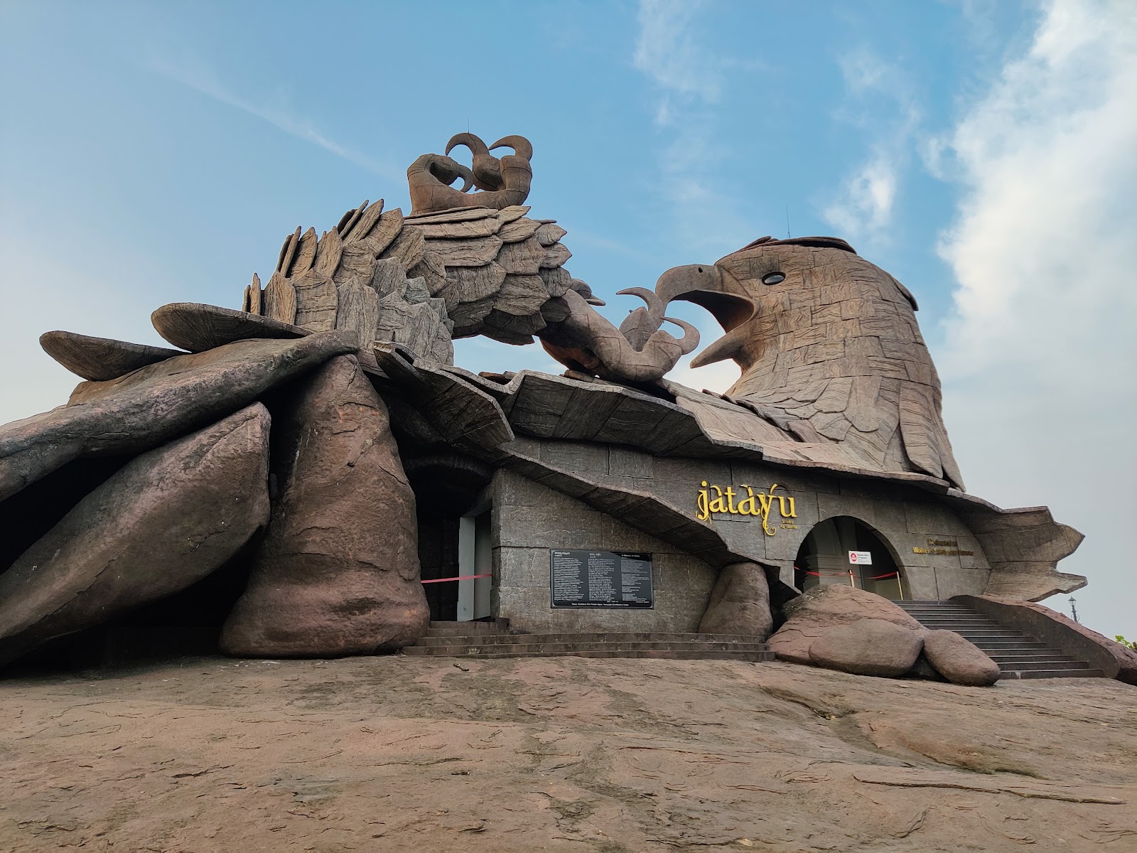 Chadayamangalam Temple