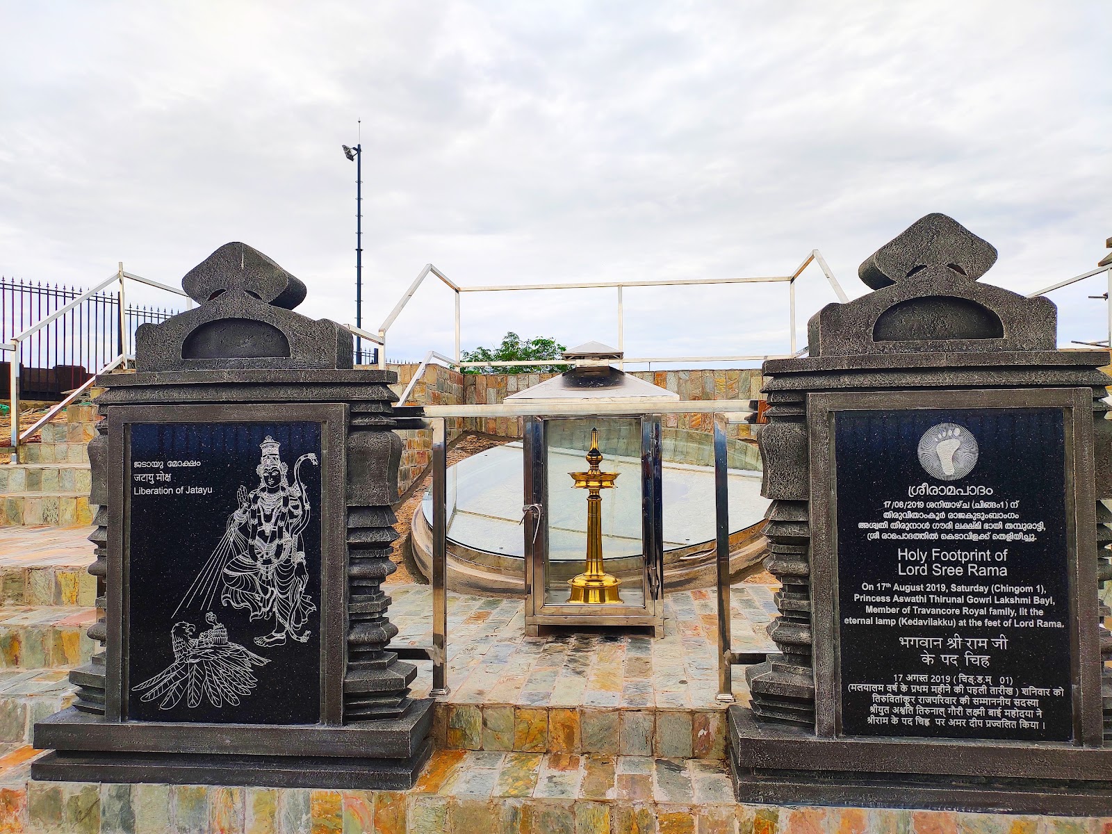 Chadayamangalam Temple