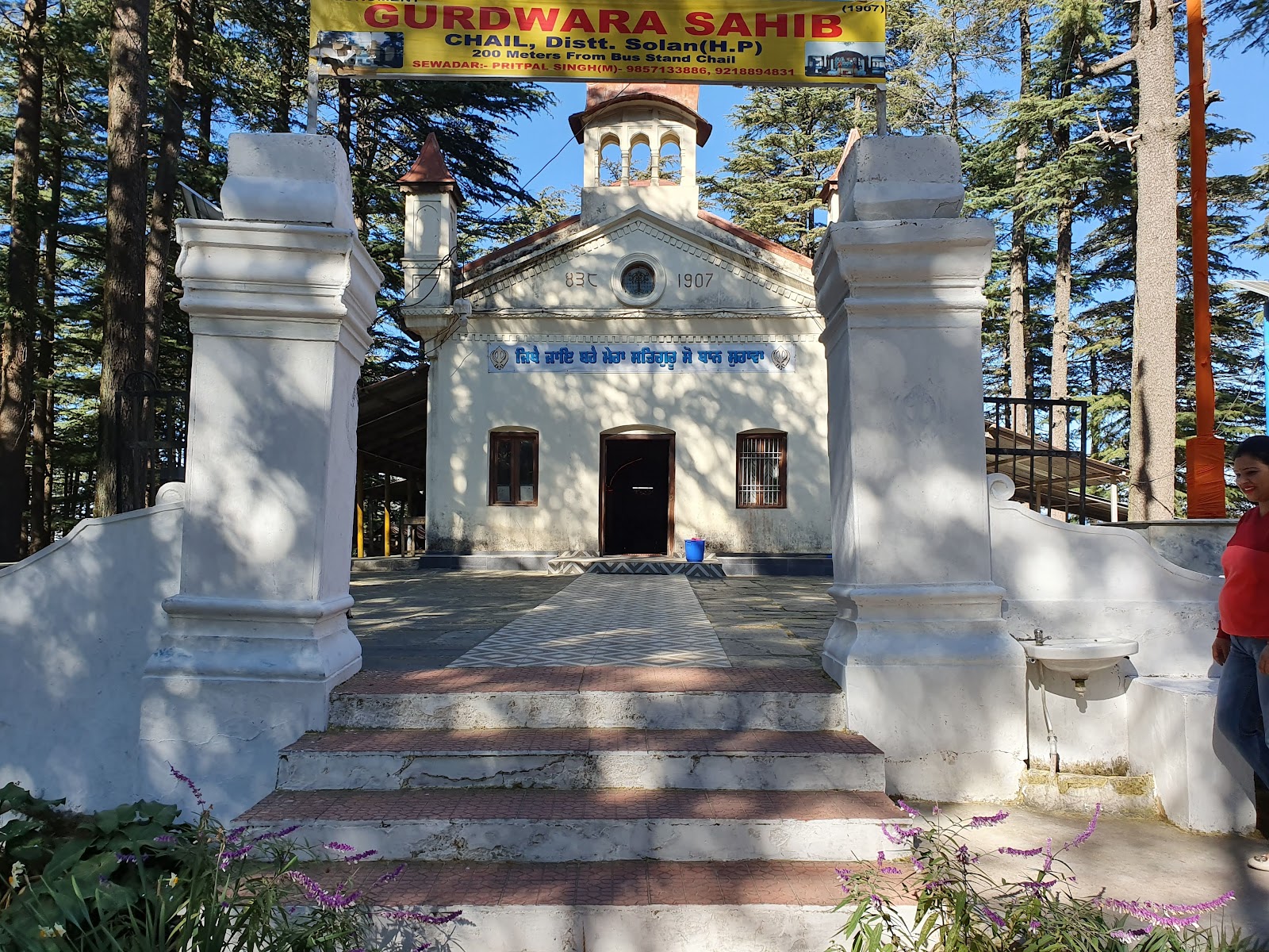 Chail Wildlife Sanctuary