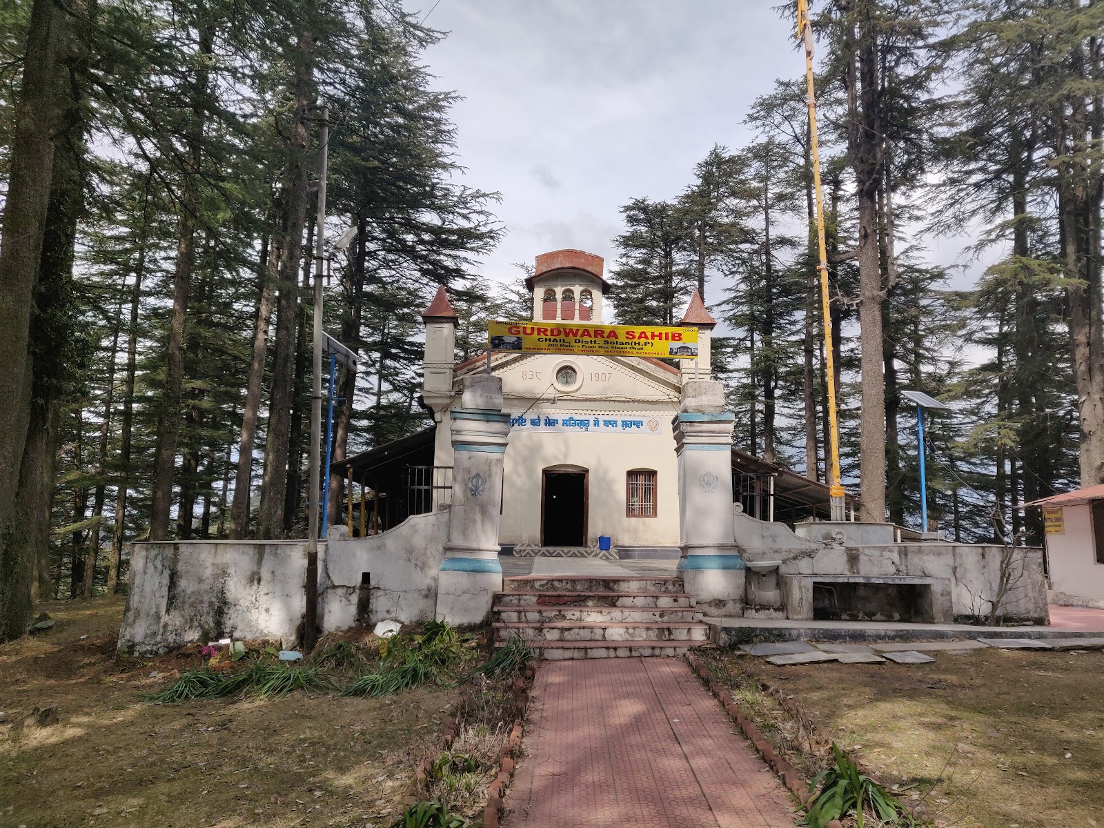 Gurudwara Sahib