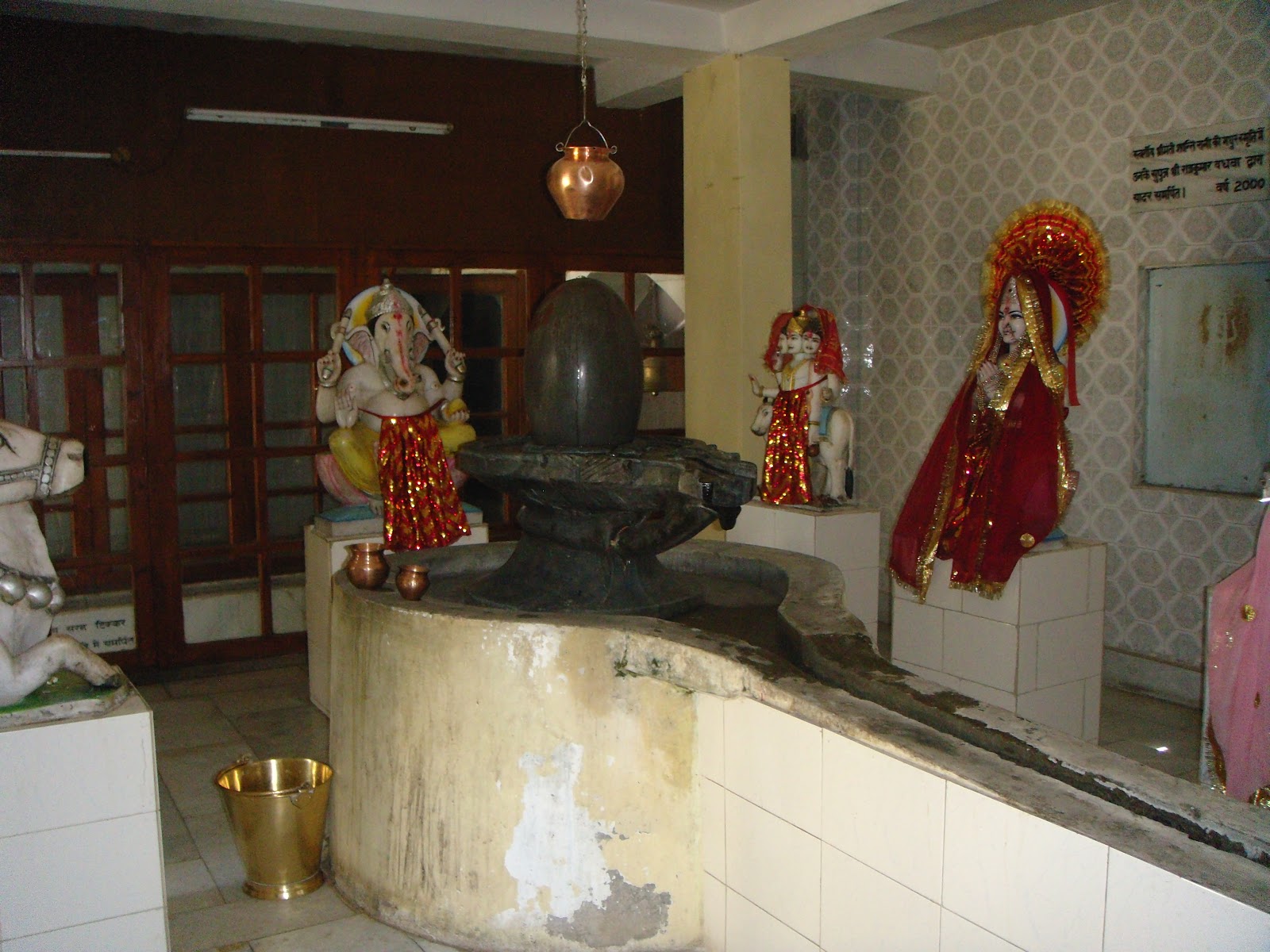 Sidh Baba Ka Mandir