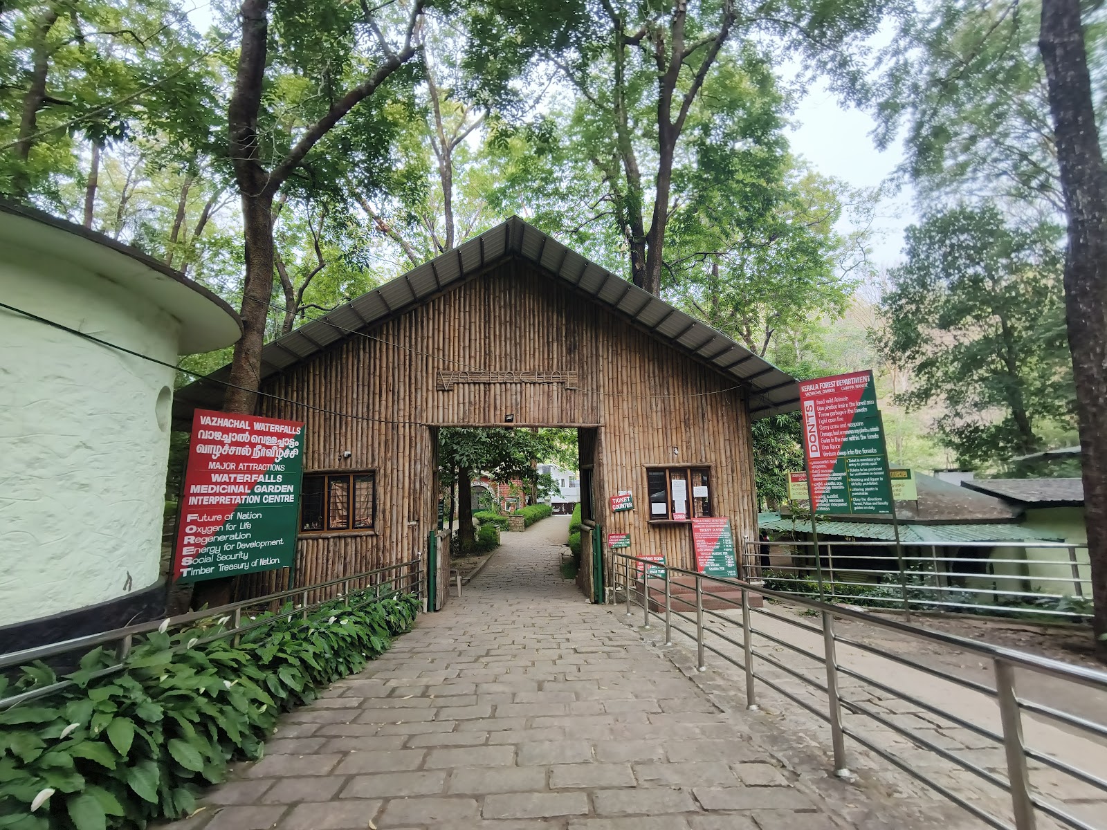 Athirappilly Waterfalls